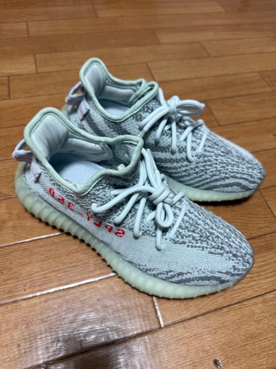 adidas YEEZY Boost 350 V2 "Blue Tint"