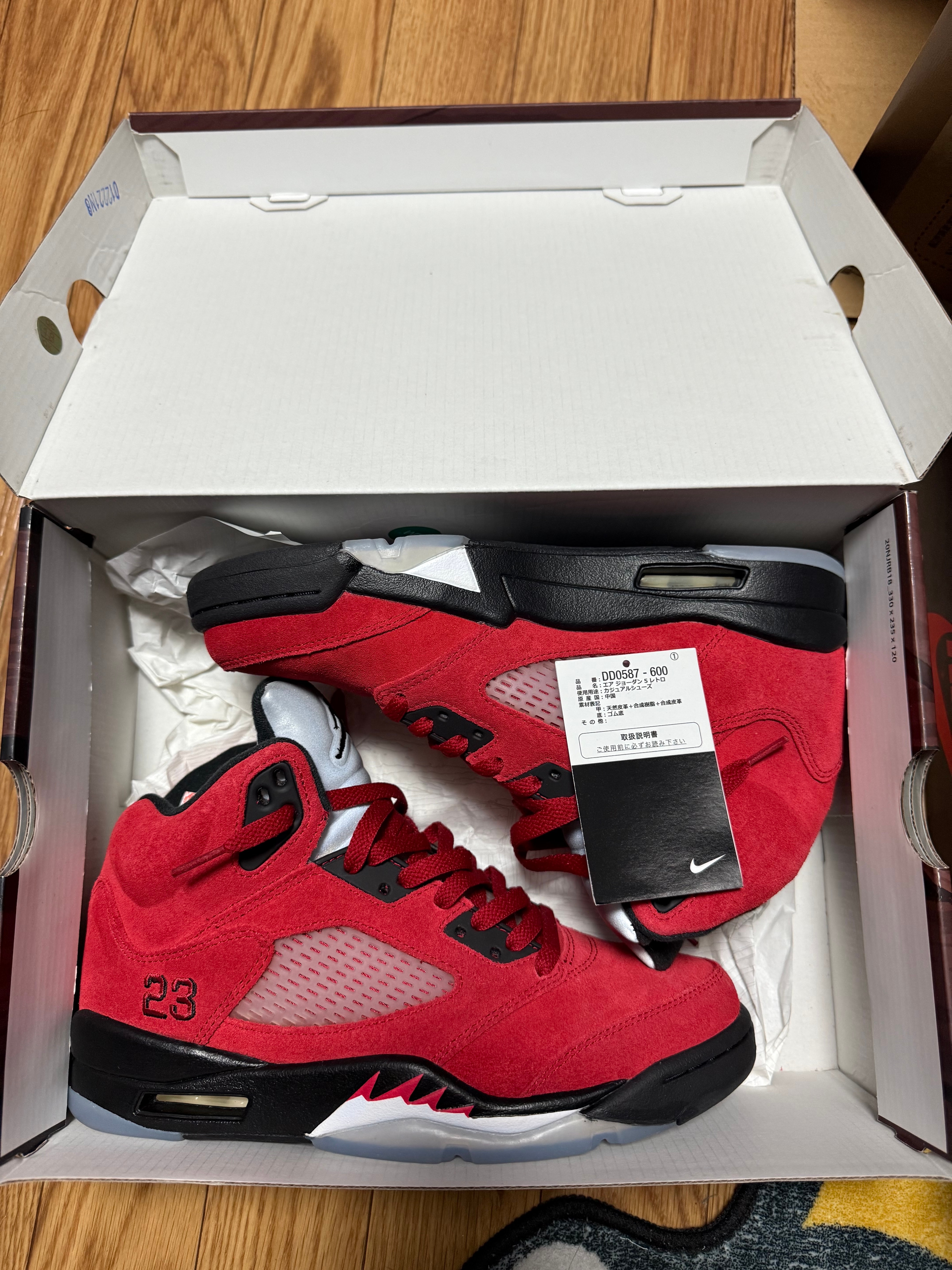 Nike Air Jordan 5 "Toro Bravo"