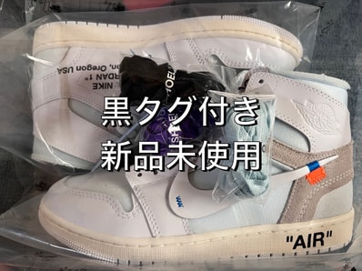 Virgil Abloh Archive (V.A.A.) × Nike Air Jordan 1 Retro High OG "Alaska"