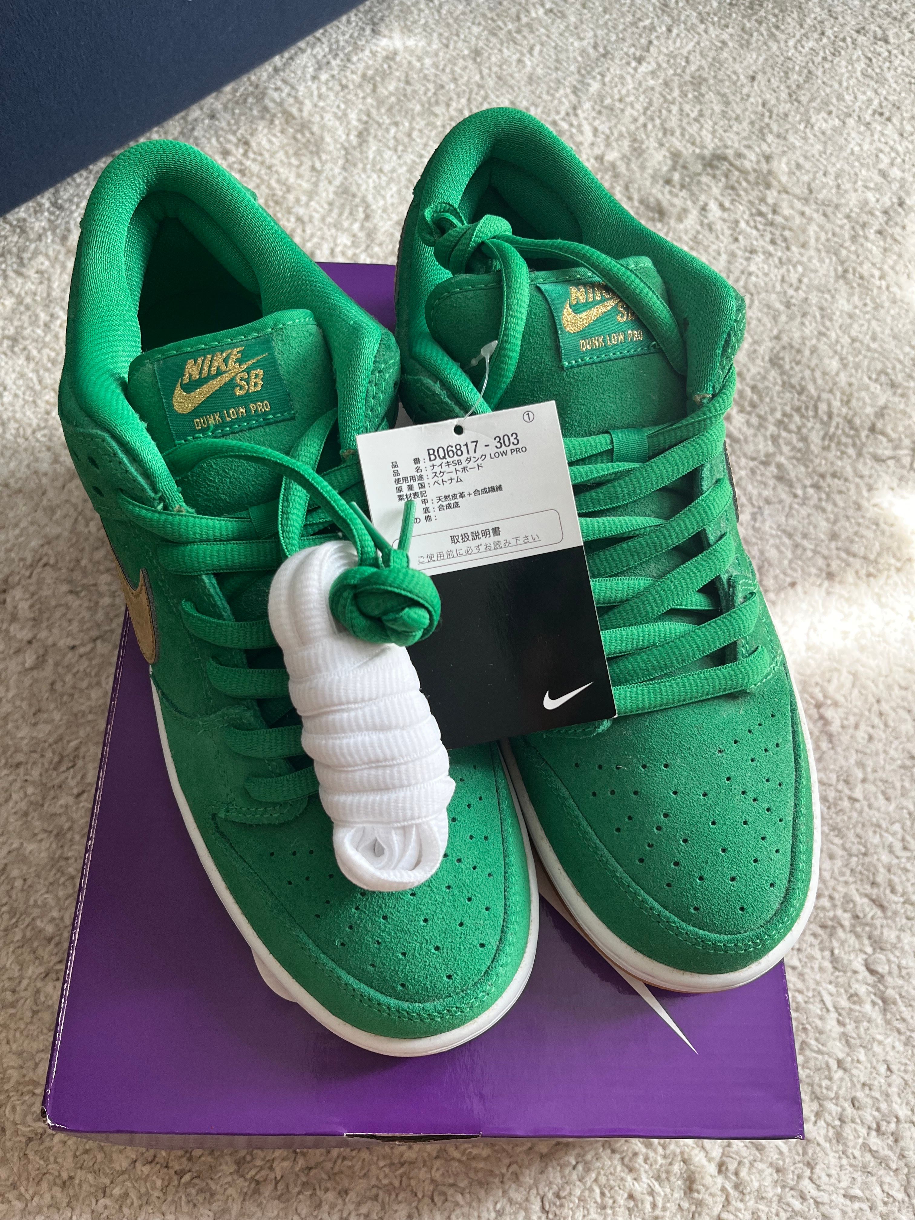 Nike SB Dunk Low "St. Patrick’s Day/Shamrock"