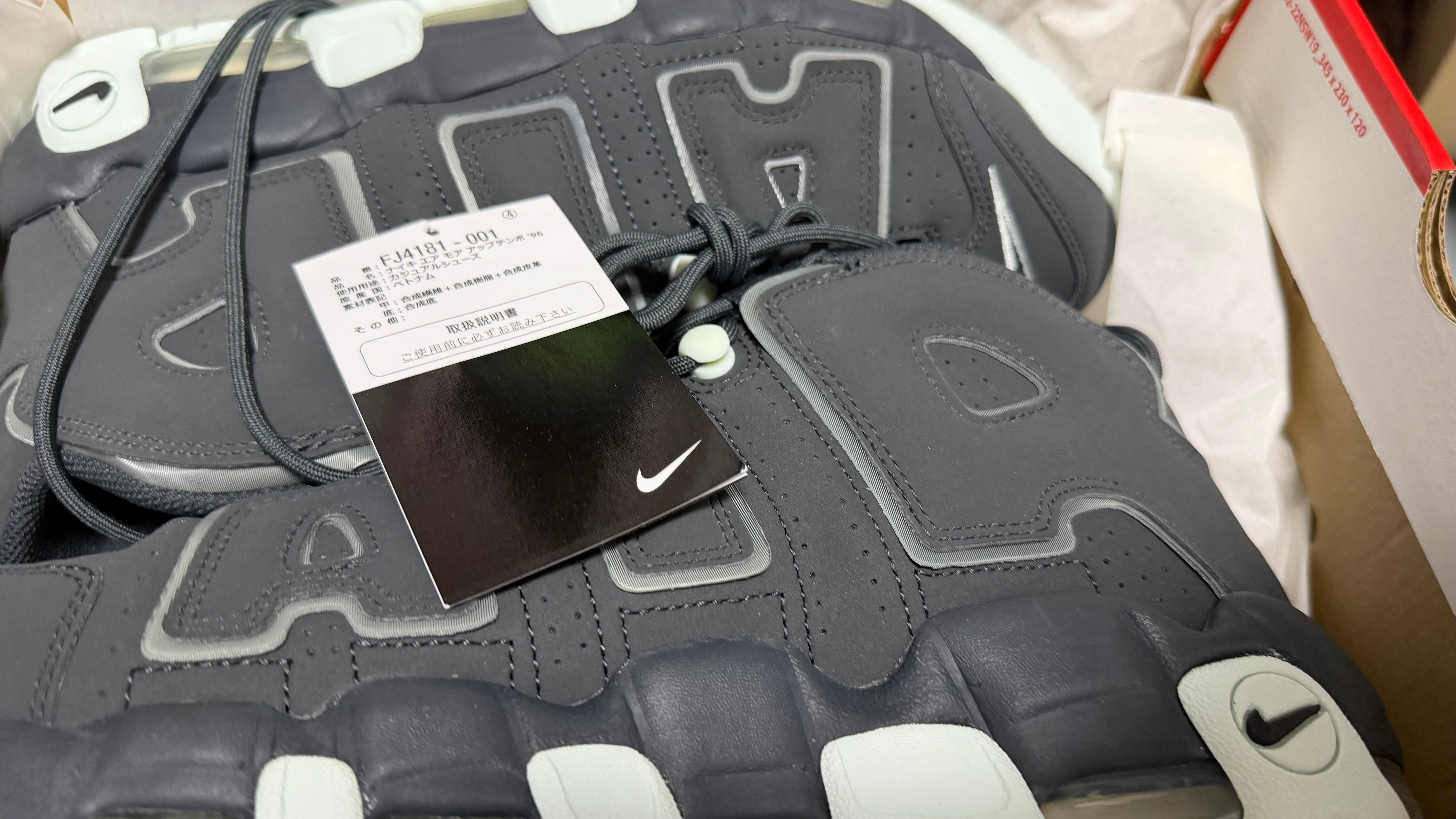ナイキ エアモアアップテンポ '96 "ダークスモークグレー"