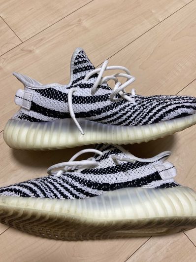 adidas YEEZY Boost 350 V2 "Zebra"