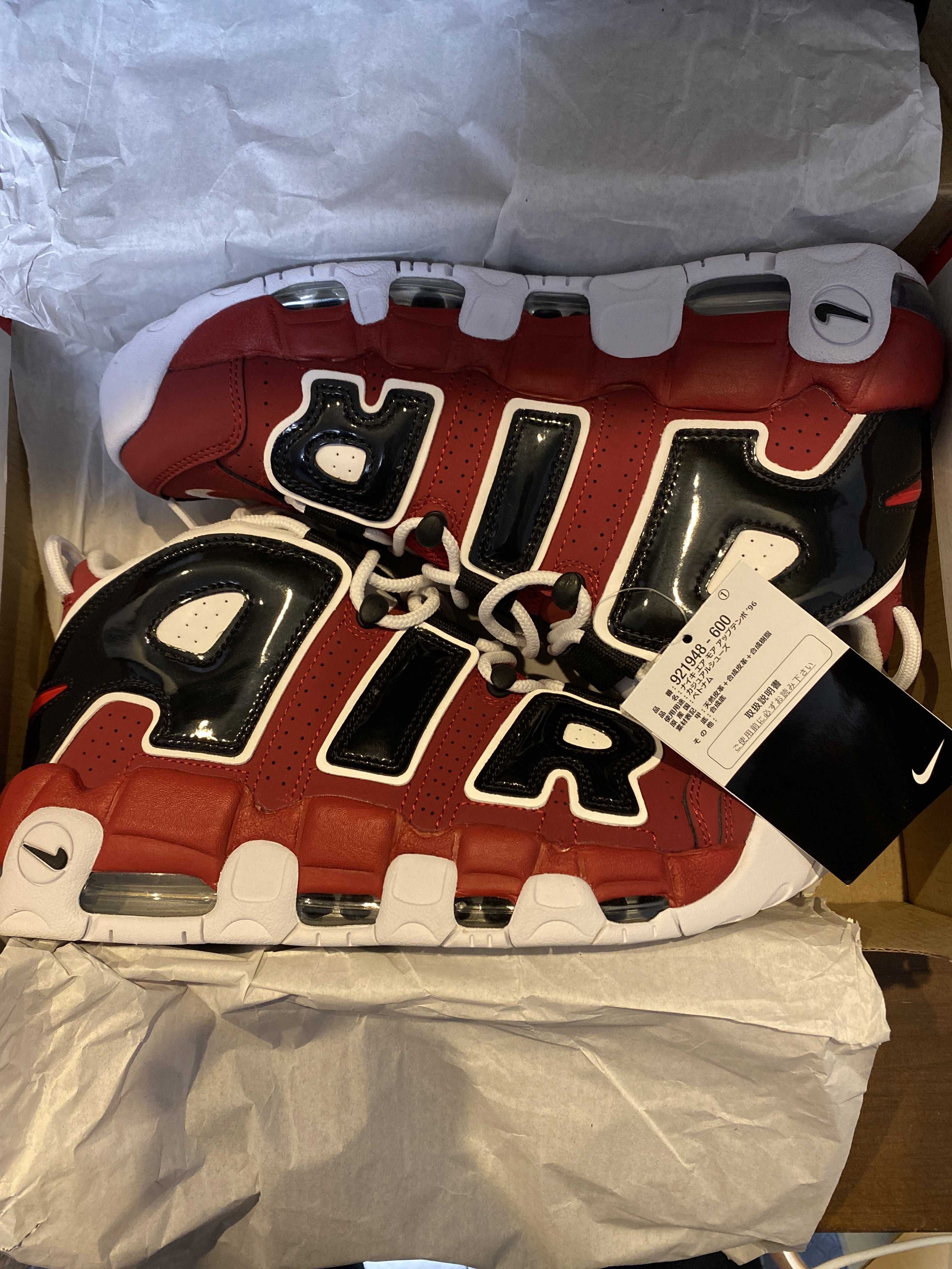 Nike Air More Uptempo ’96 "Black and Varsity Red" (2021) 