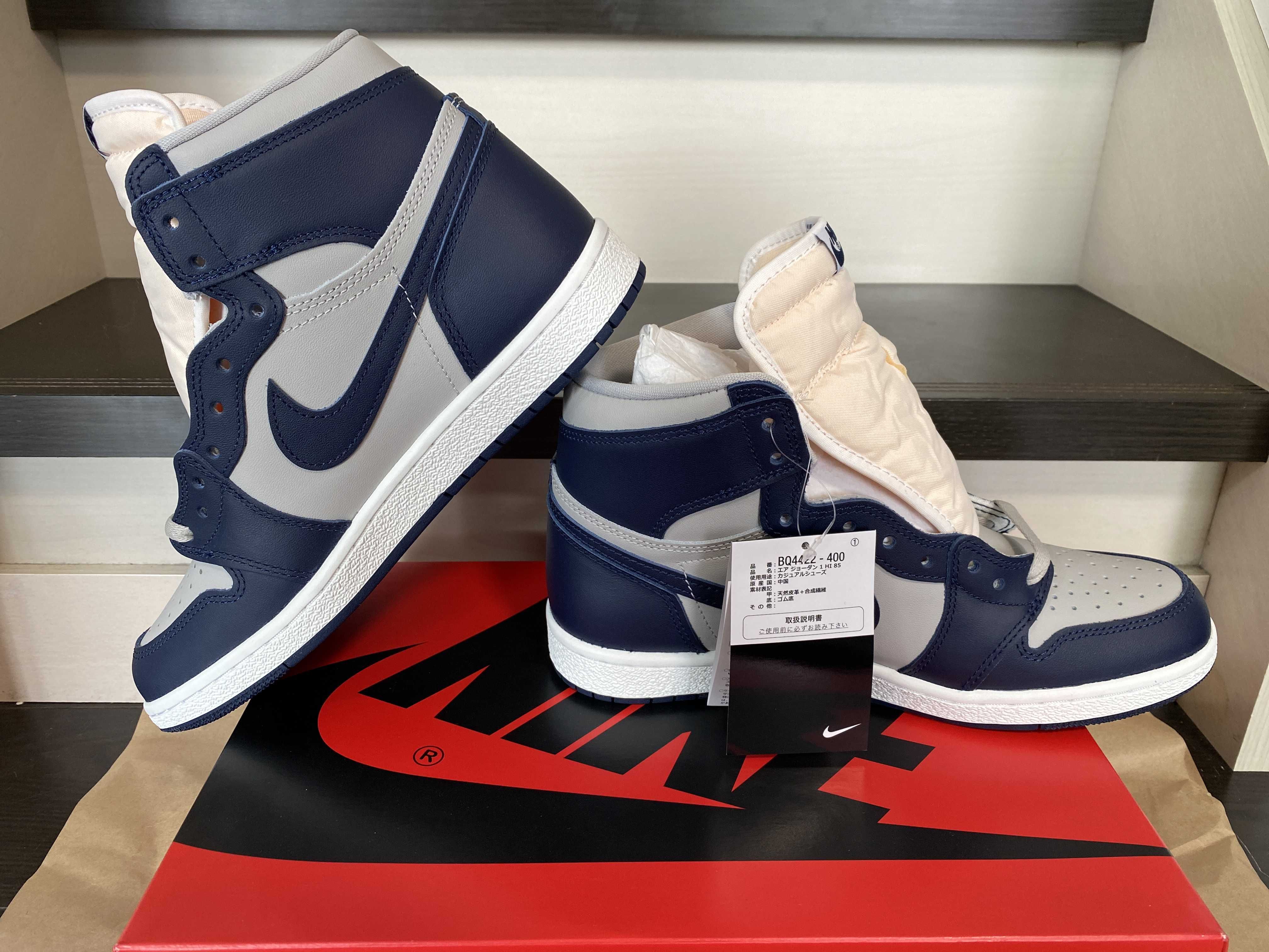 Nike Air Jordan 1 High 85 "Georgetown"