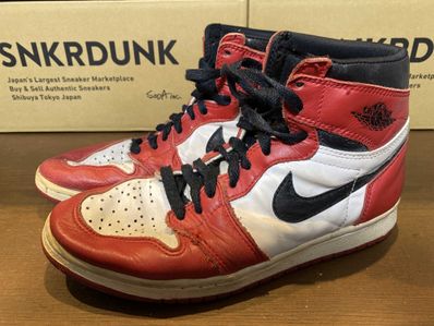 Nike Air Jordan 1 Retro High "Chicago" (1994)