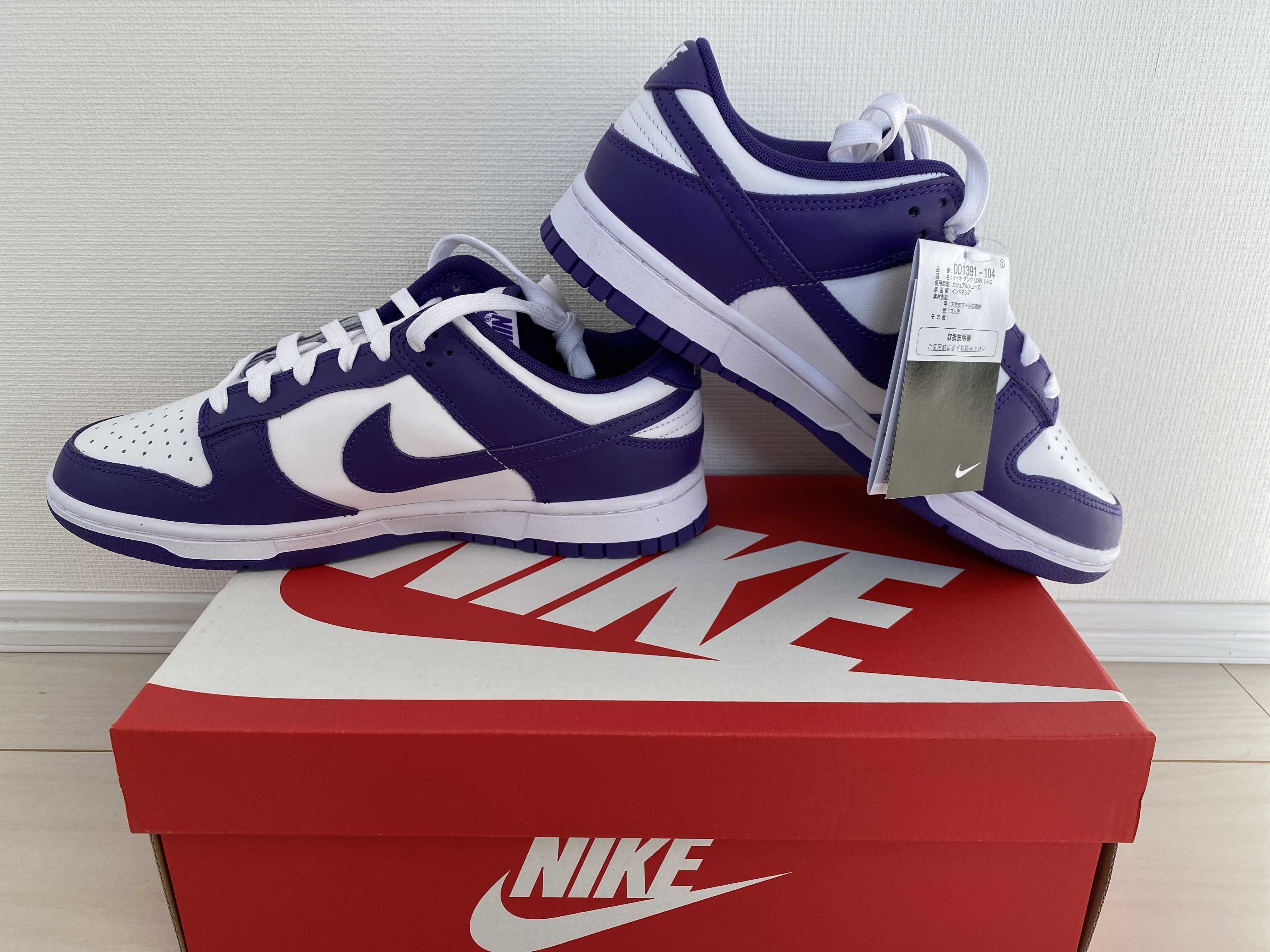Nike Dunk Low Retro "Championship Court Purple"