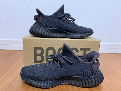 adidas YEEZY Boost 350 V2 "Black"