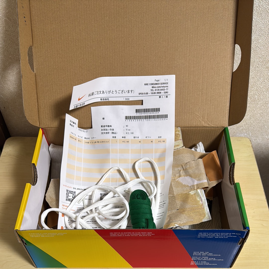 BEN & JERRY'S × Nike SB Dunk Low "Chunky Dunky"