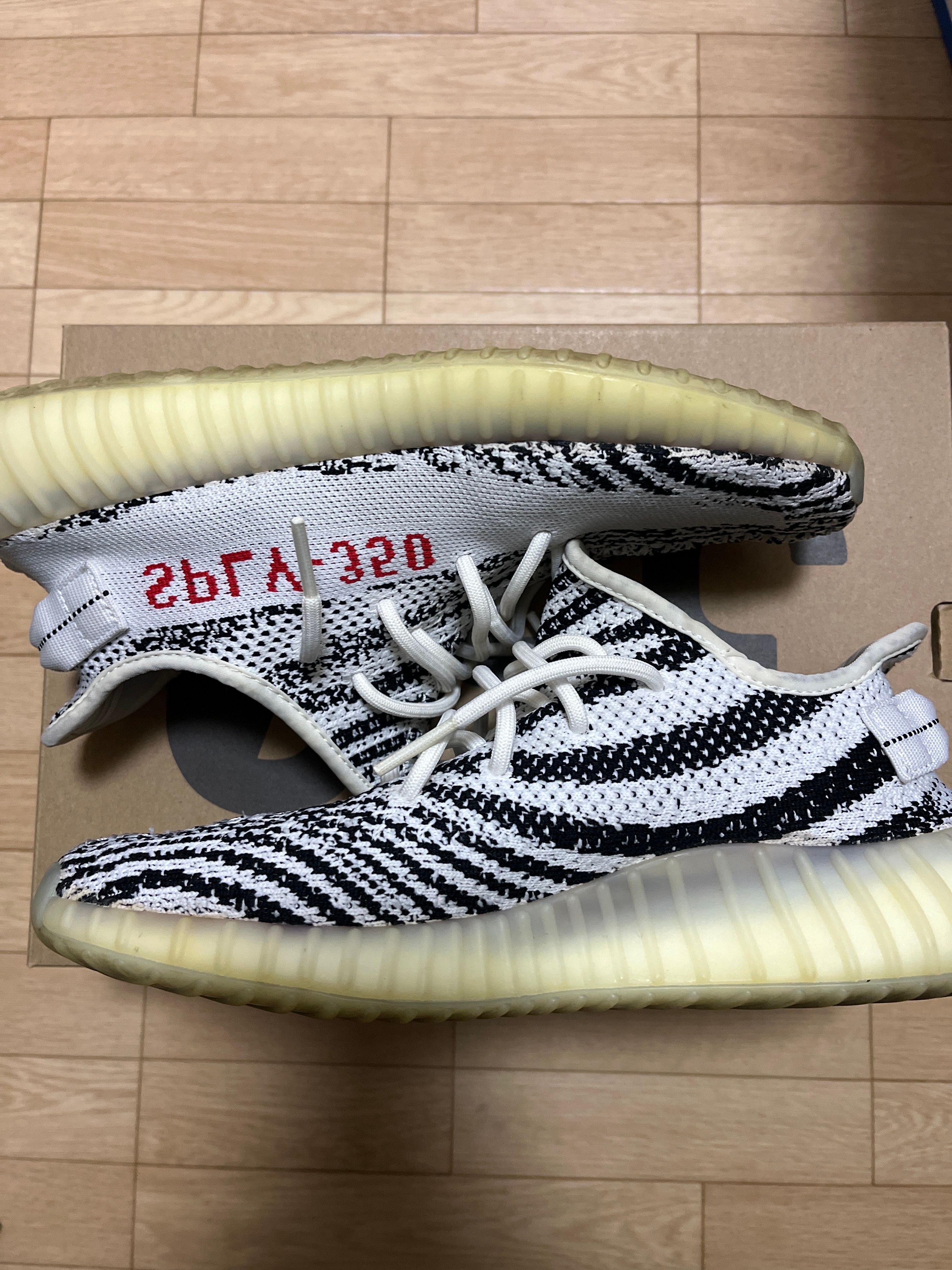 adidas YEEZY Boost 350 V2 "Zebra"