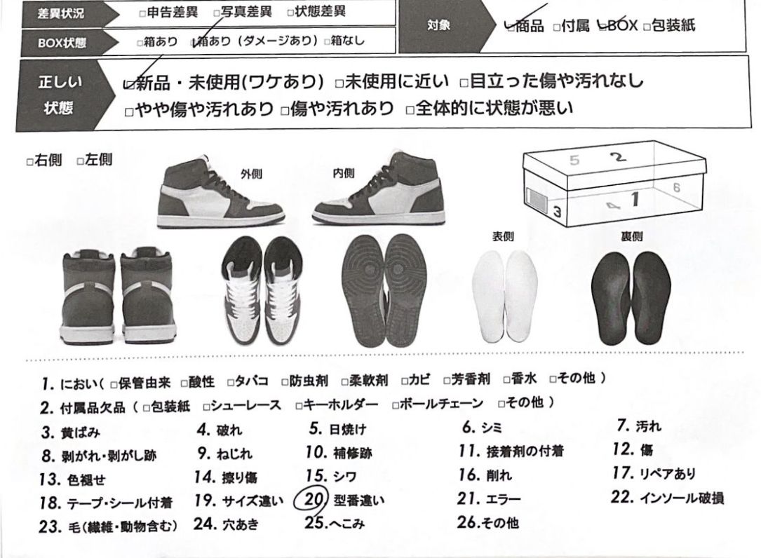 Nike GS Air Jordan 1 Retro High OG "University Blue/UNC Toe"