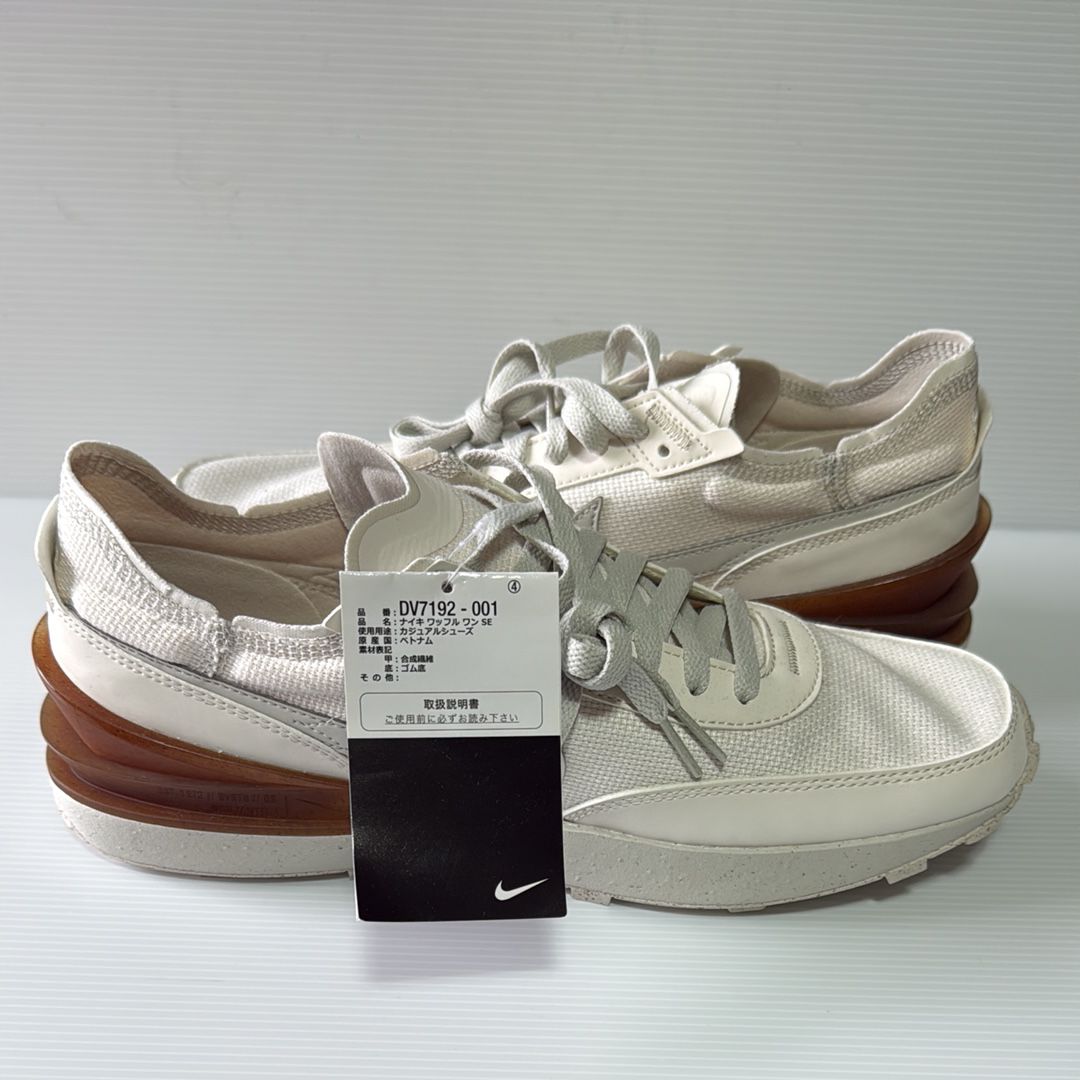 Nike Waffle One SE "Phantom/Light Bone"