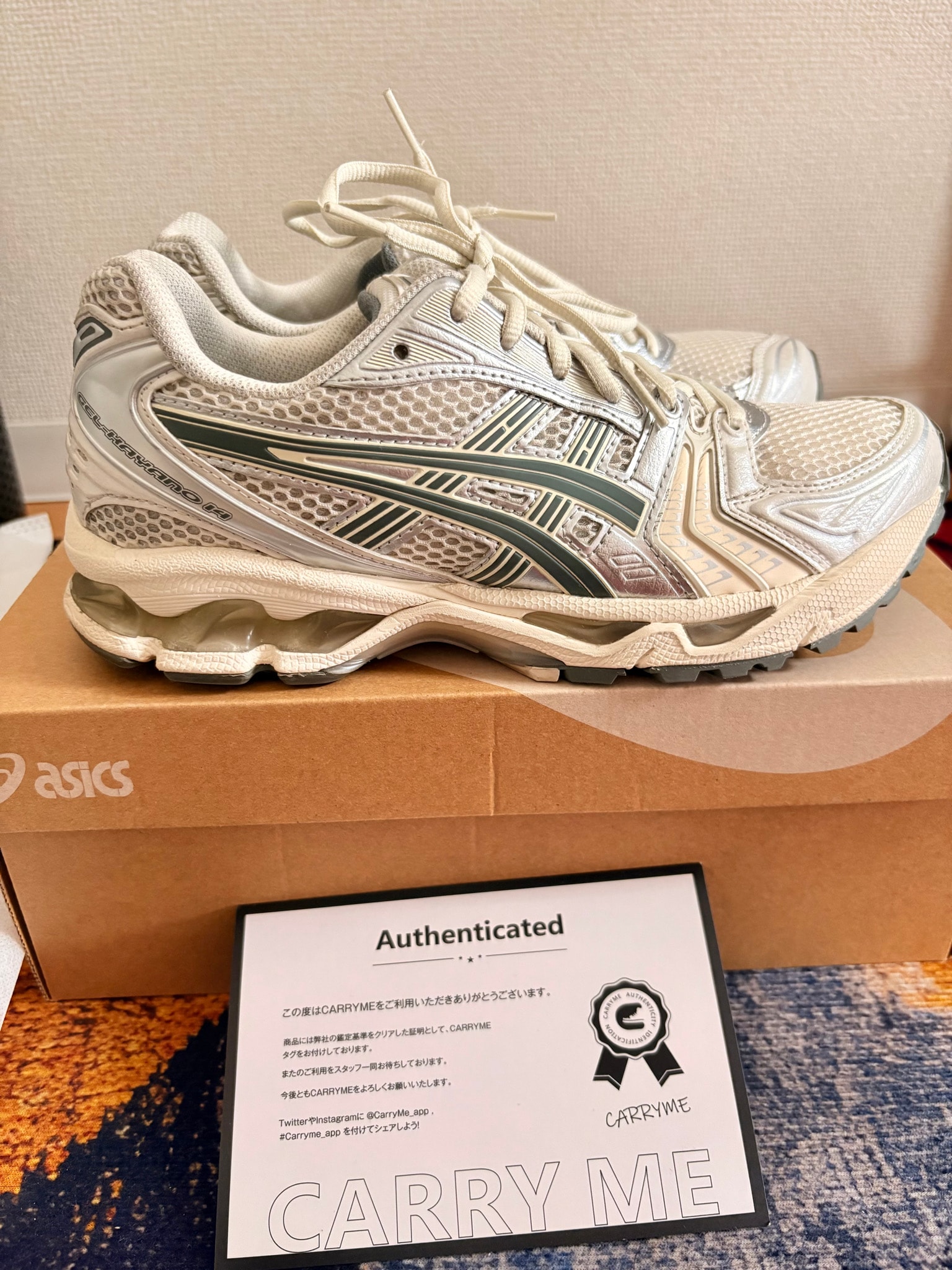 Asics Gel-Kayano 14 "Birch/Dark Pewter"