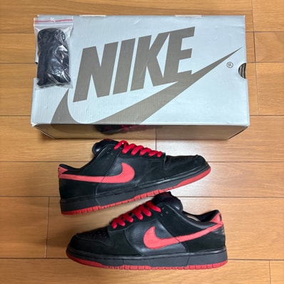 Nike SB Dunk Low "Vamps"