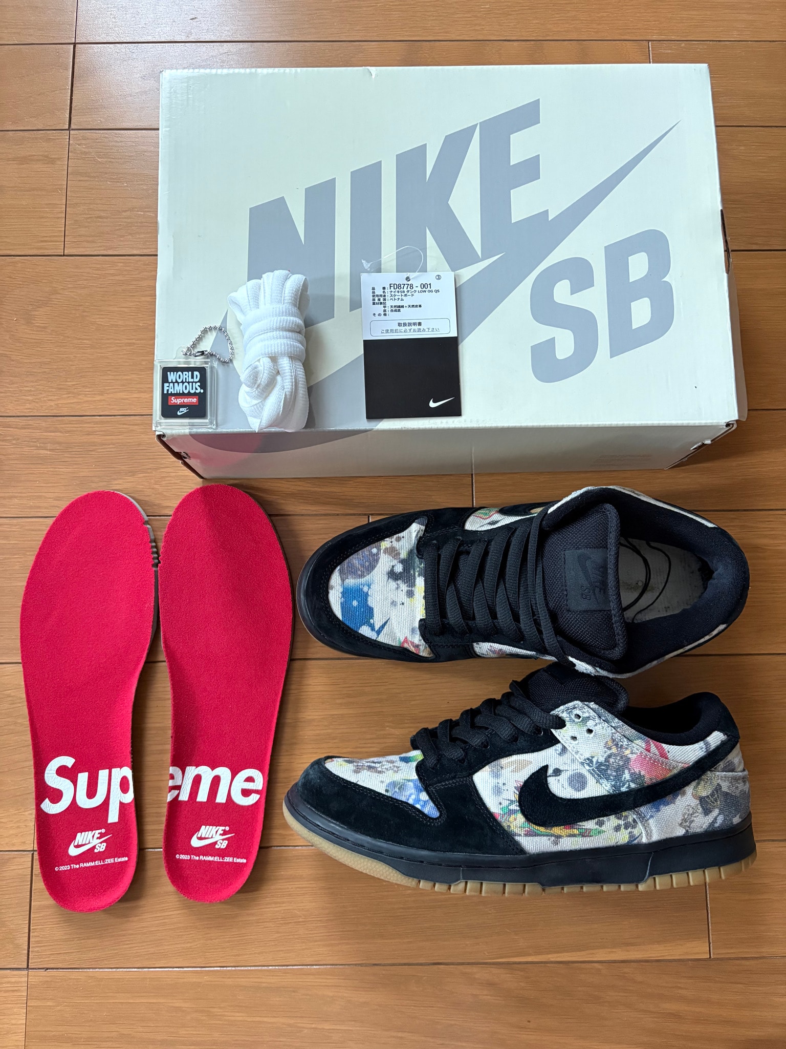 Supreme × Nike SB Dunk Low "Rammellzee"