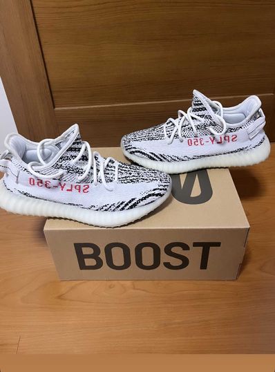 adidas YEEZY Boost 350 V2 "Zebra"