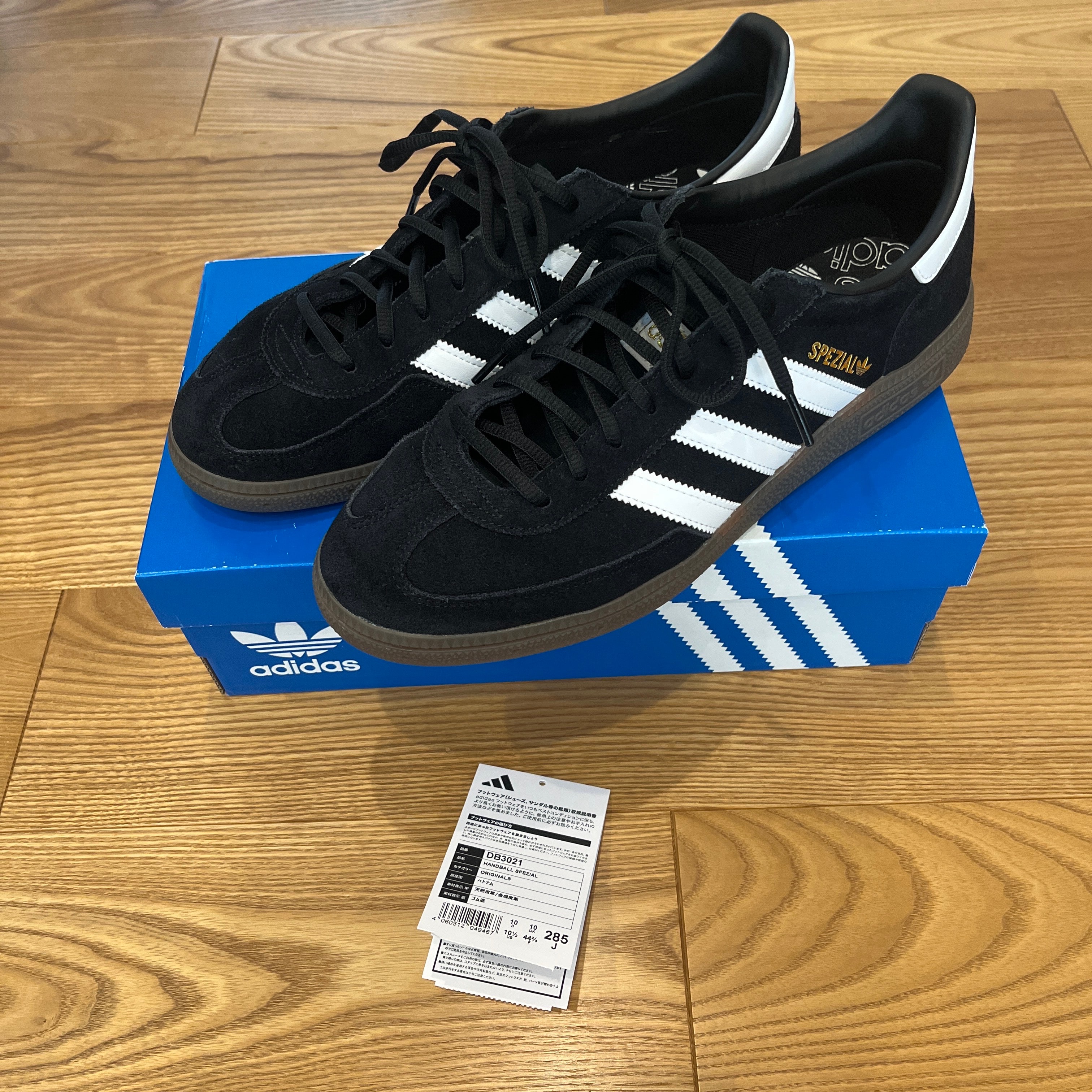アディダス ハンドボール スペツィアル "コアブラック/フットウェアホワイト" (2020/2023)