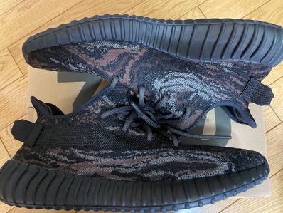 adidas YEEZY Boost 350 V2 "MX Rock"