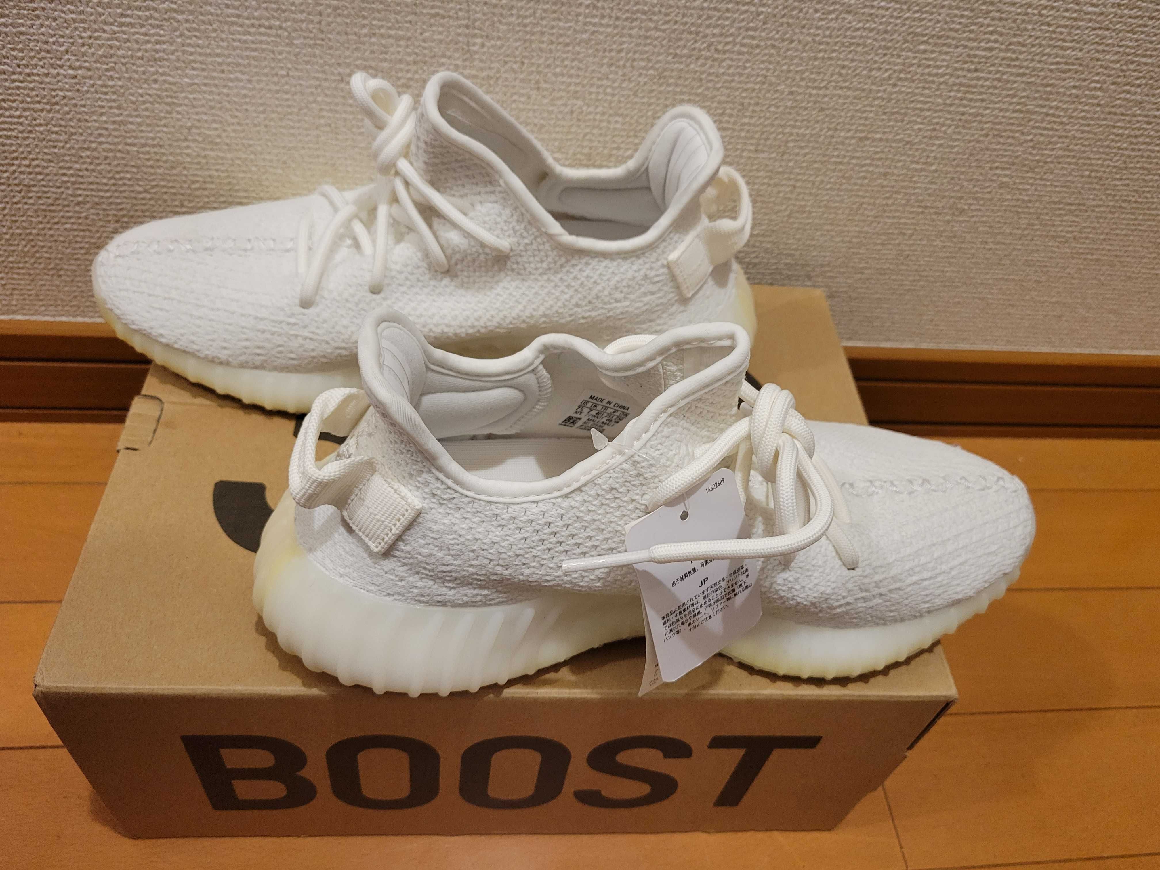 adidas YEEZY Boost 350 V2 "Cream White"