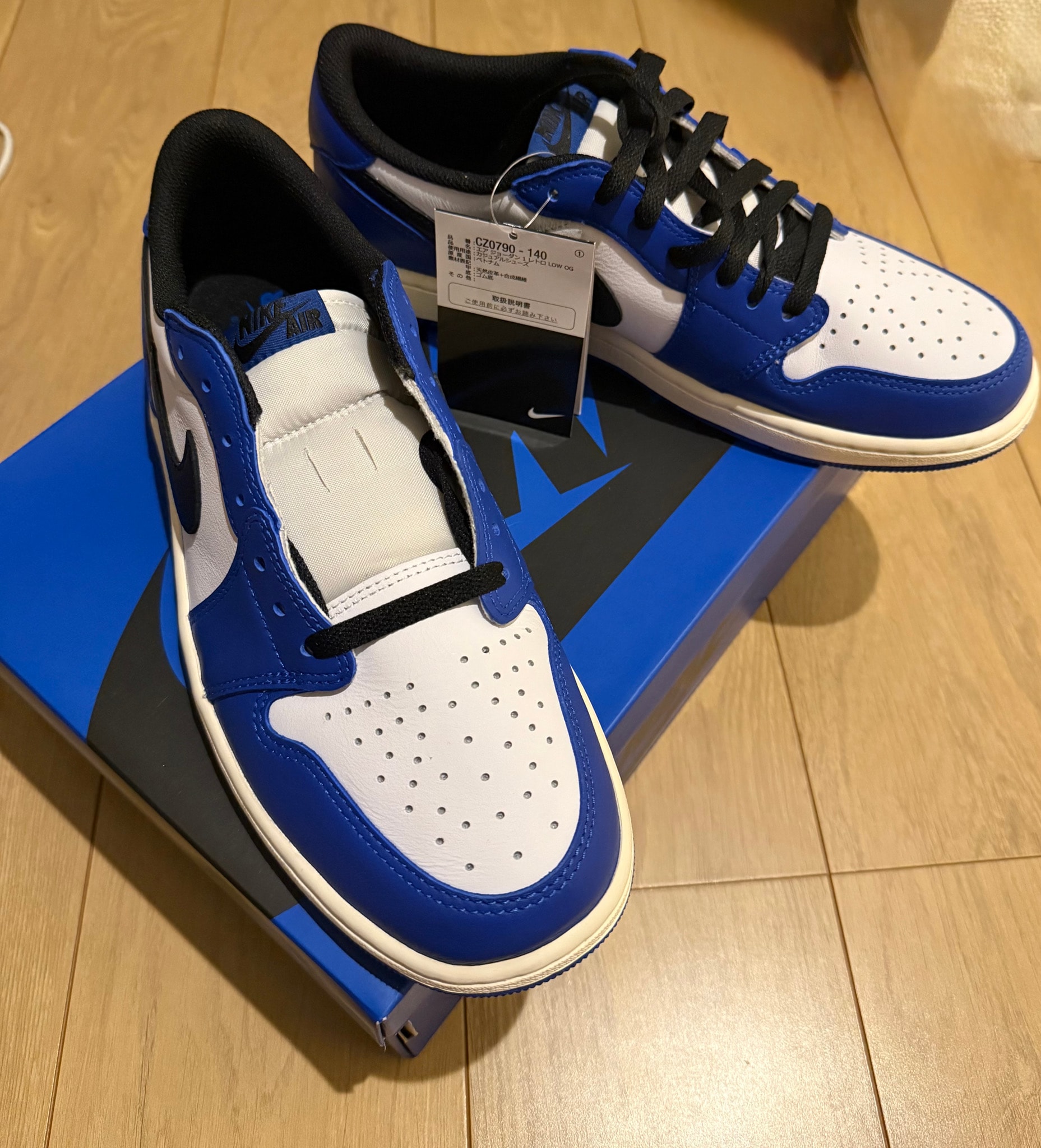 Nike Air Jordan 1 Retro Low OG "Game Royal"