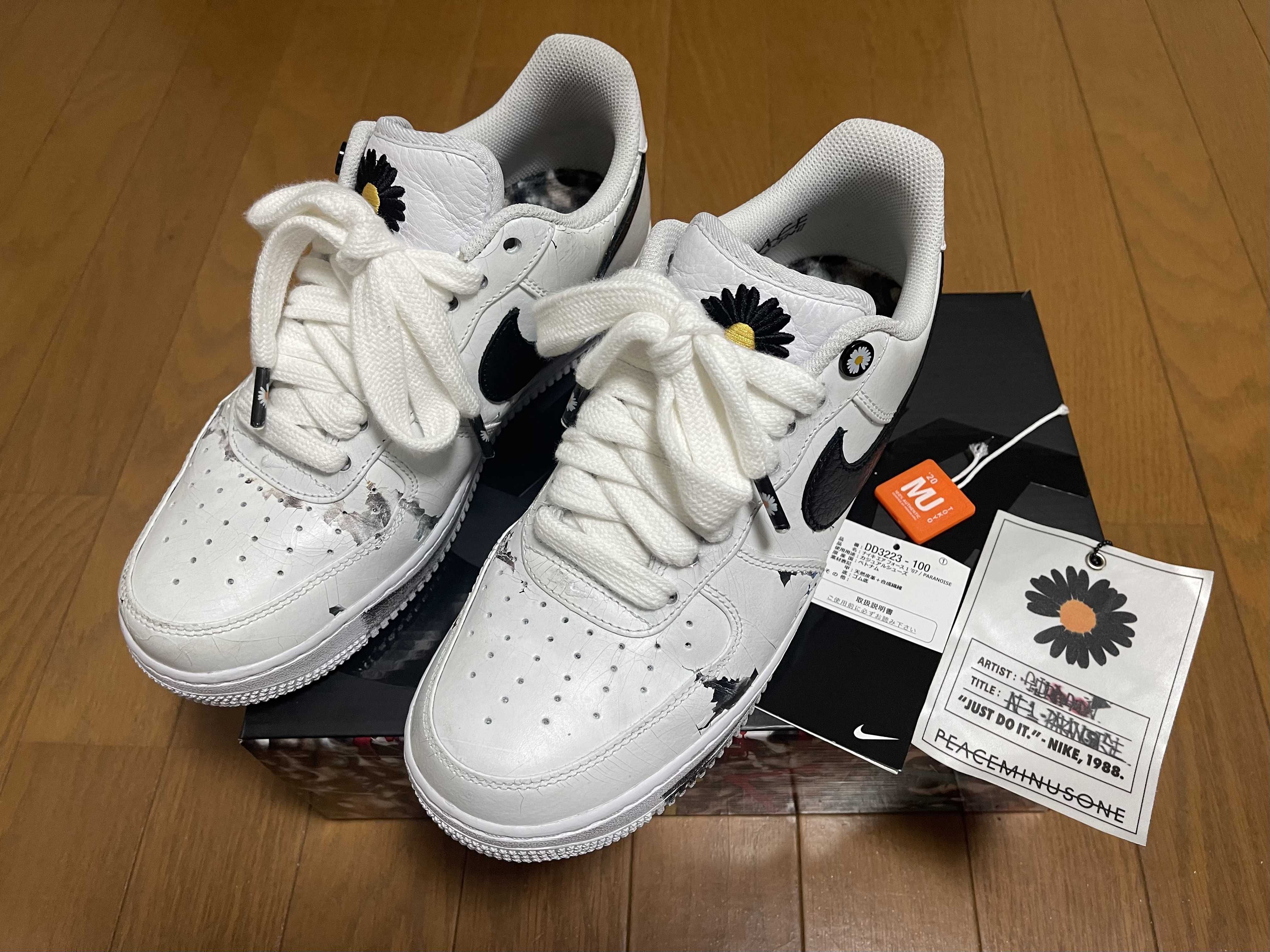 PEACEMINUSONE × Nike Air Force 1 Low "Para-noise/White/Black" / G-DRAGON