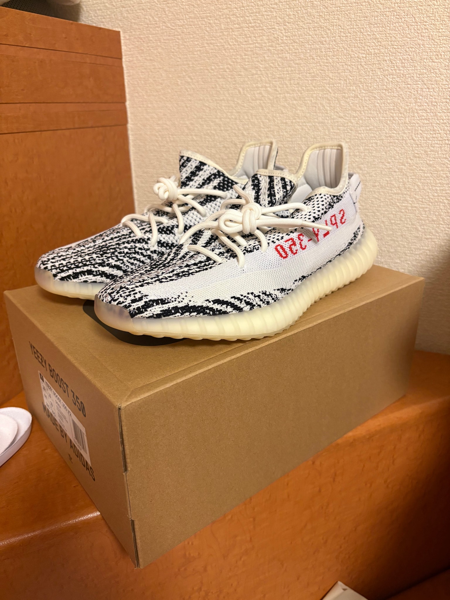 adidas YEEZY Boost 350 V2 "Zebra"