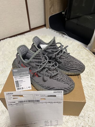 Adidas yeezy sales gris orange junior