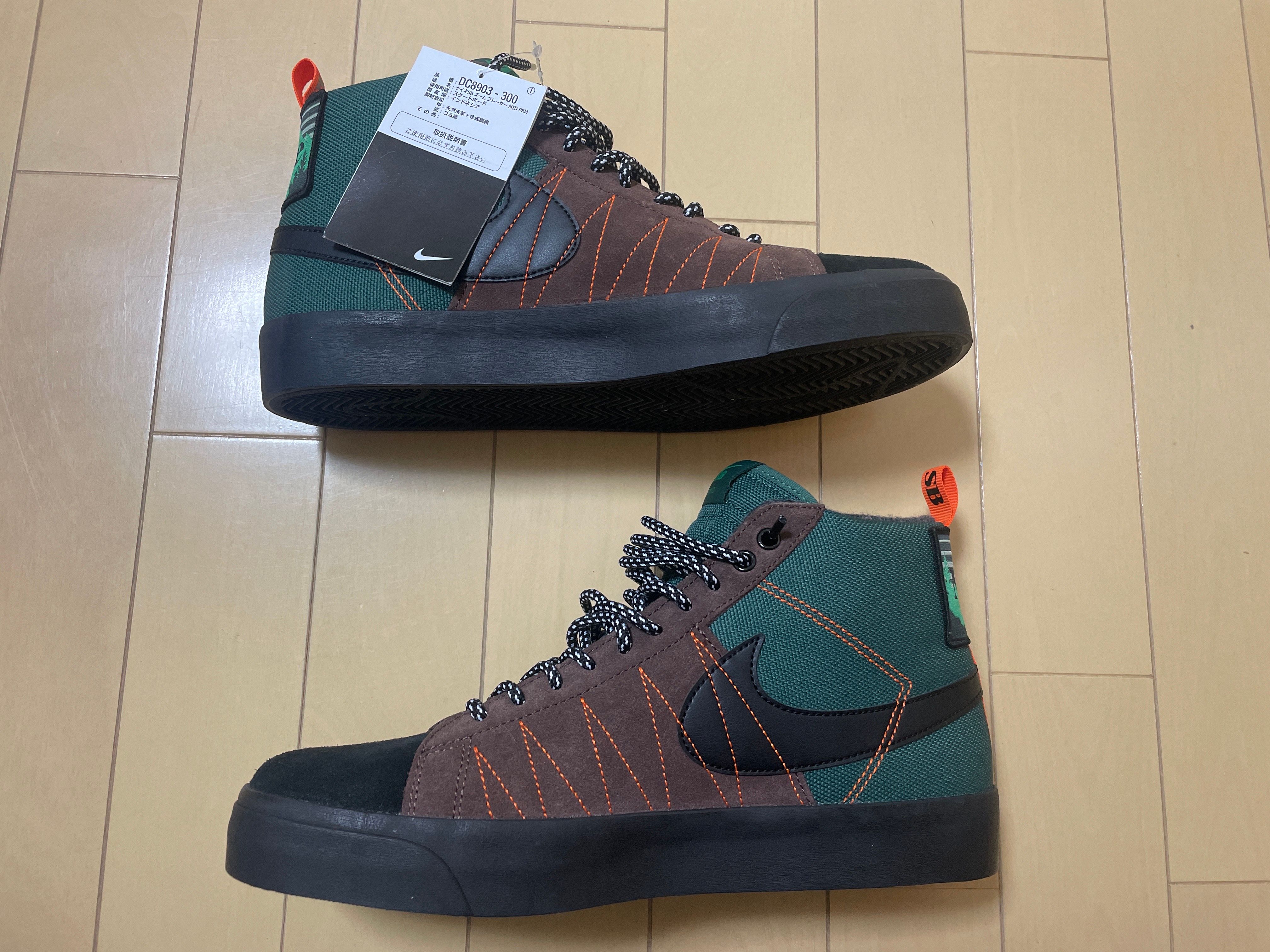 Nike SB Blazer Mid Acclimate "Noble Green"