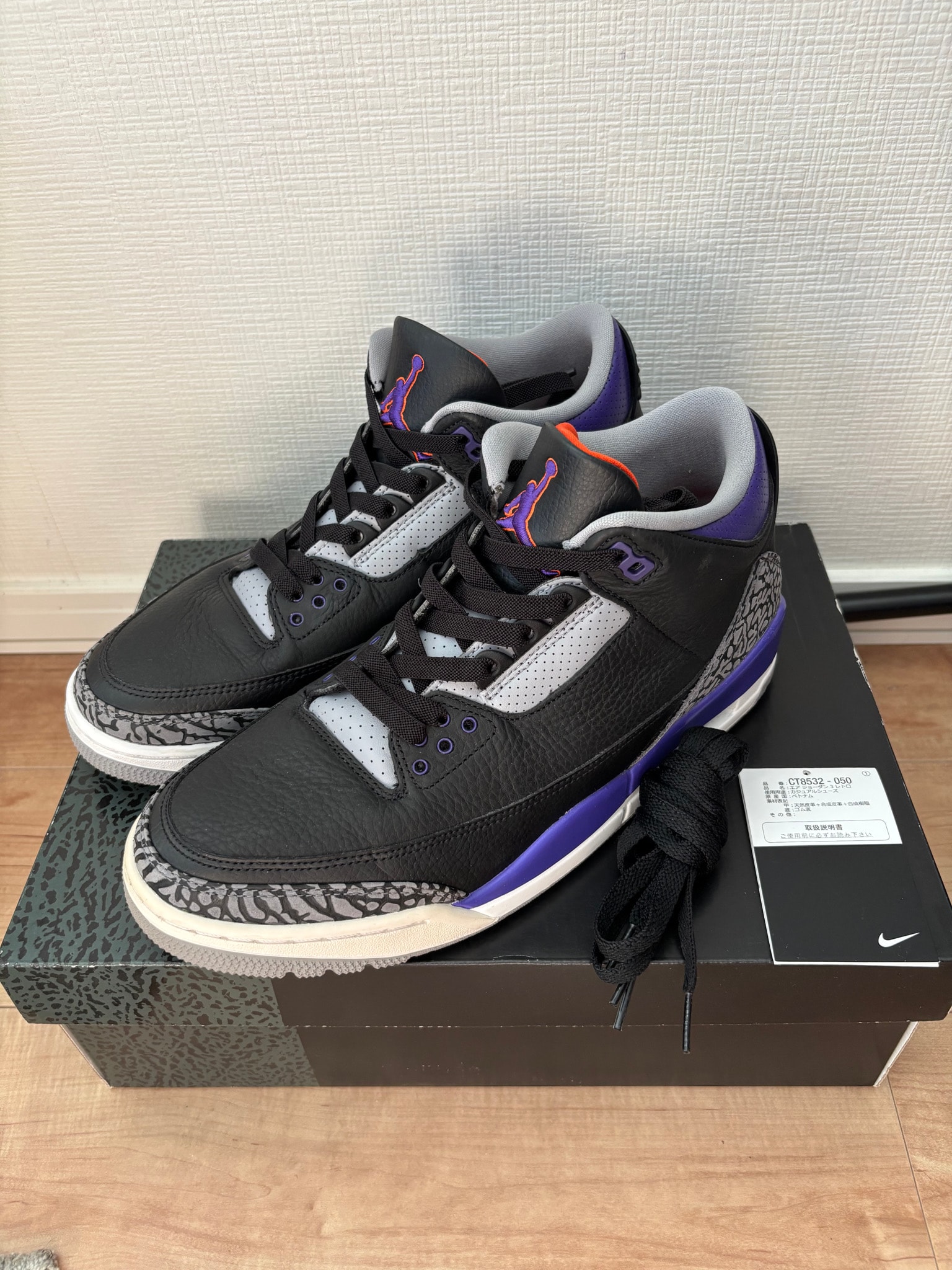Nike Air Jordan 3 Retro "Black/Court Purple"