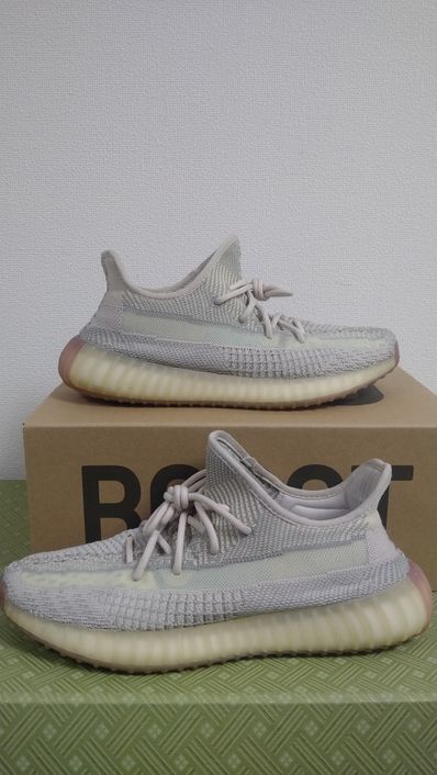 adidas YEEZY Boost 350 V2 "Citrin"