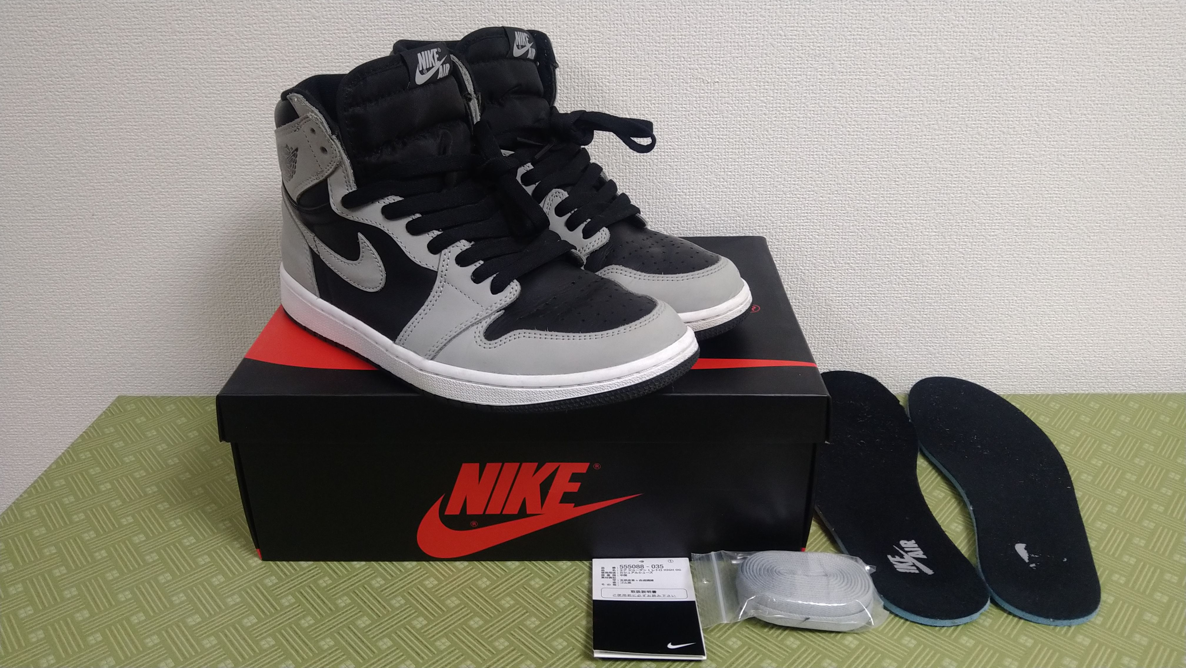 Nike Air Jordan 1 High OG "Shadow 2.0"