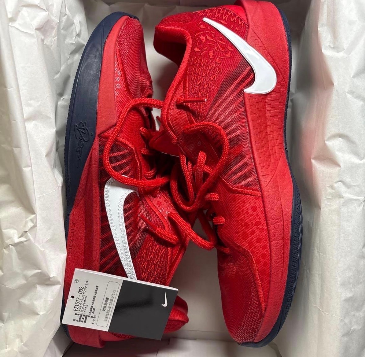 Nike Women's Sabrina 2 "USA" (FZ1517-600/FQ2174-600)