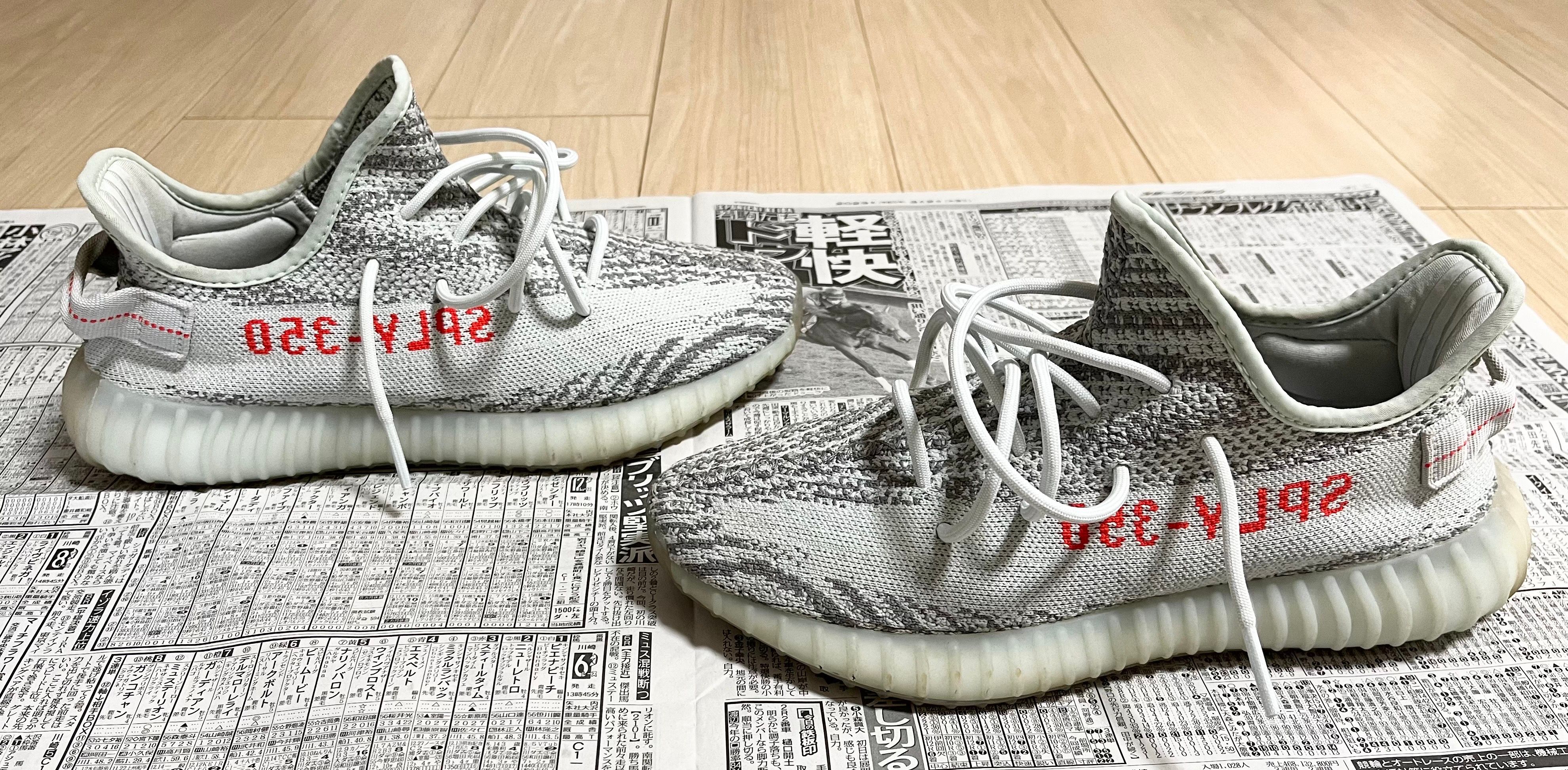 adidas YEEZY Boost 350 V2 "Blue Tint"