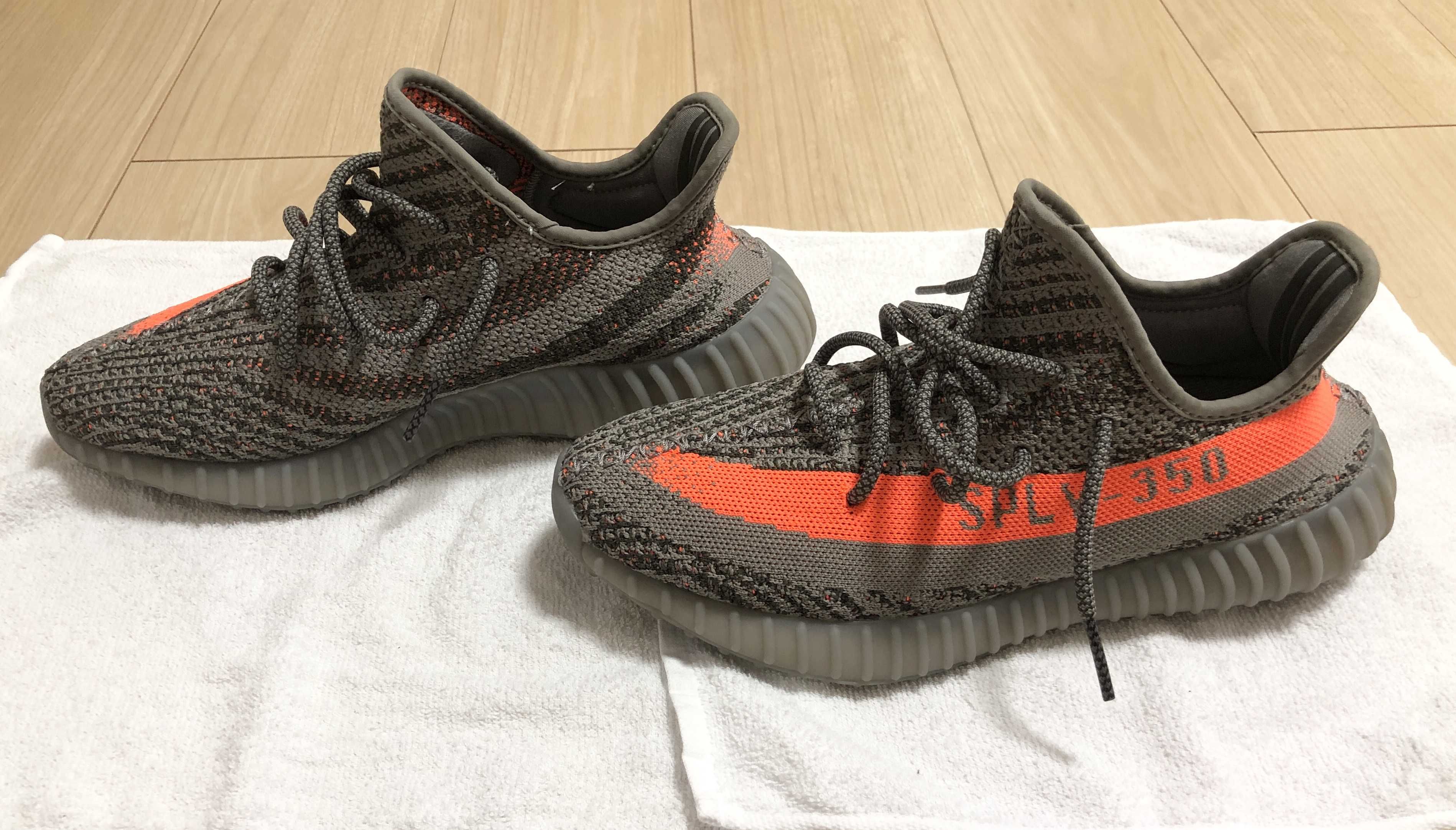 adidas YEEZY Boost 350 V2 "Beluga Reflective"