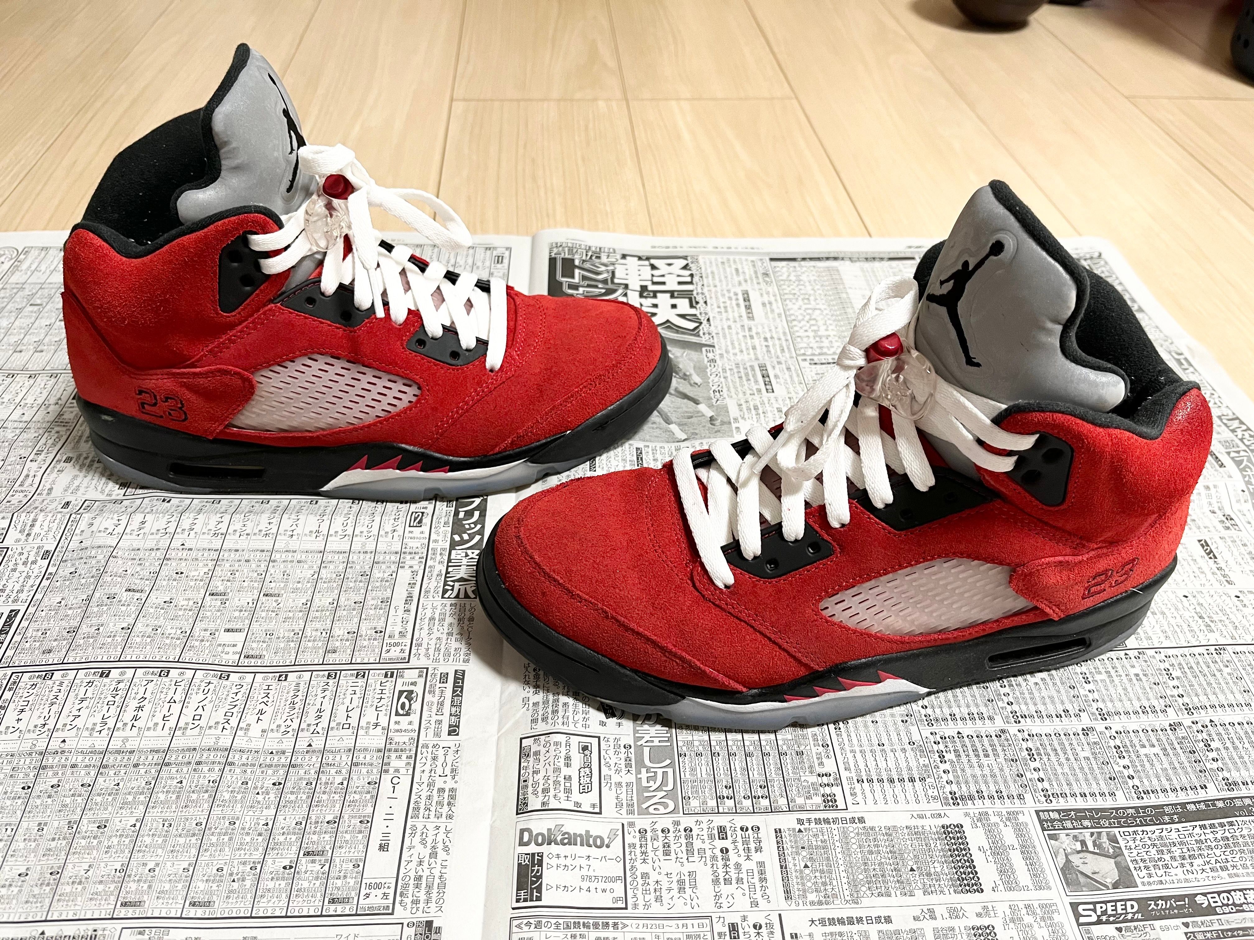 Nike Air Jordan 5 "Toro Bravo"