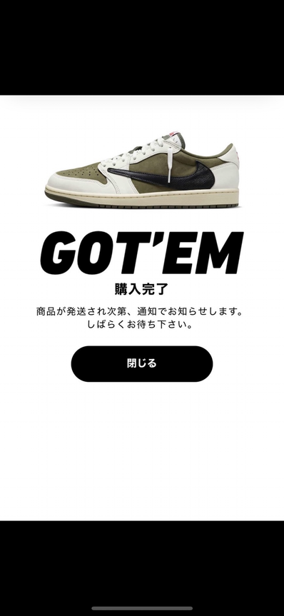 Travis Scott × Nike Air Jordan 1 Low OG SP "Reverse Olive"