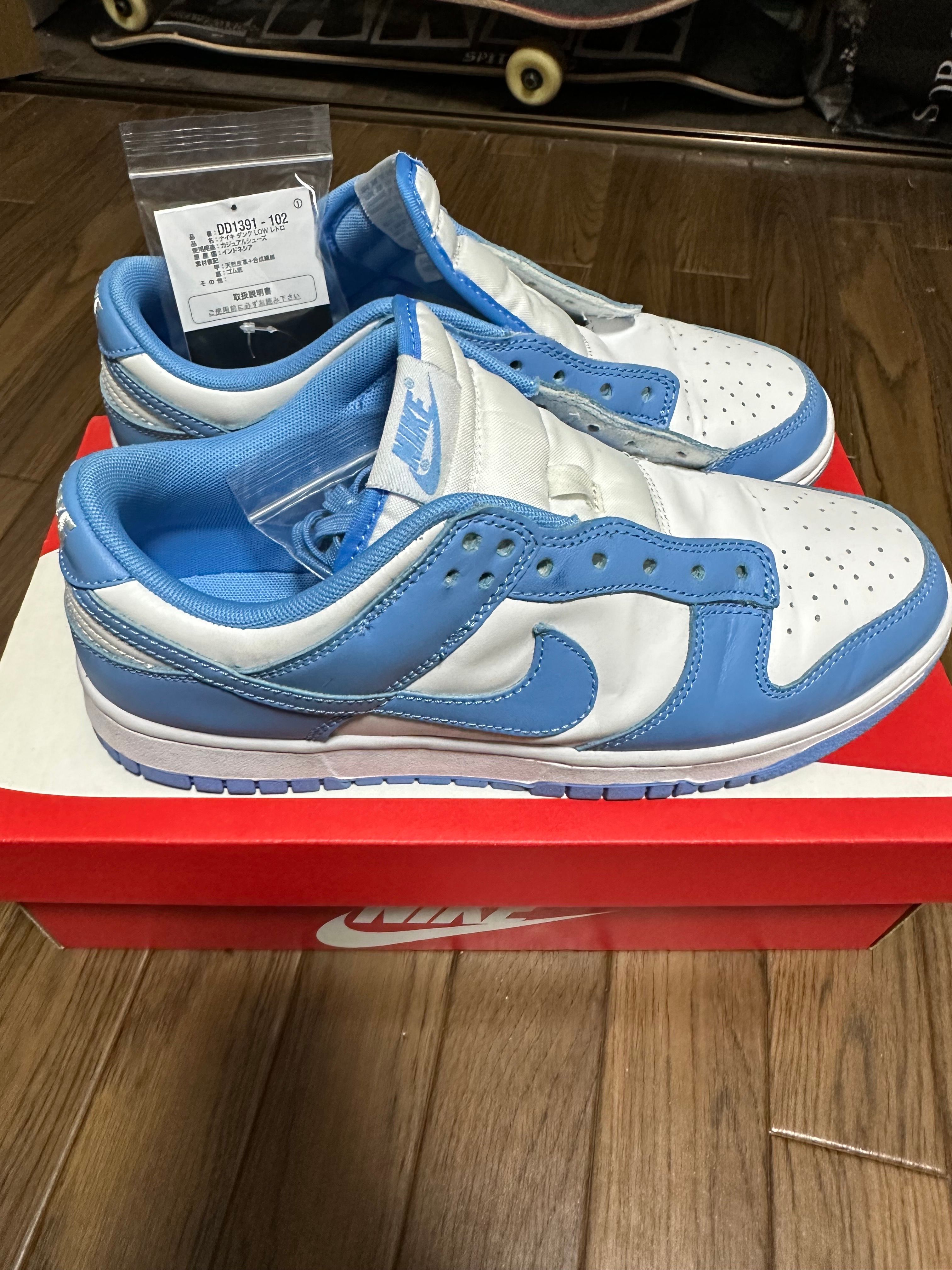 Nike Dunk Low "University Blue"