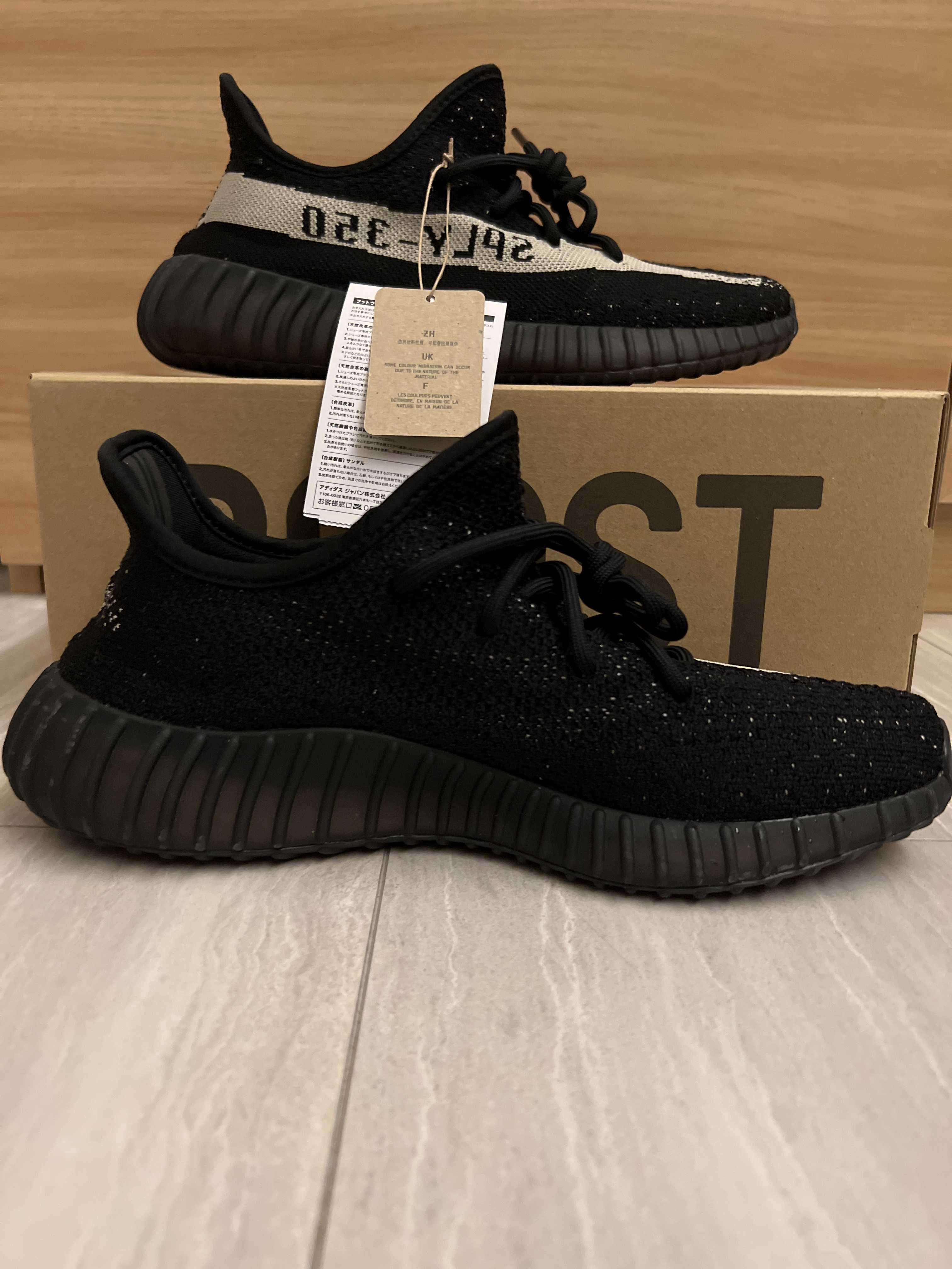 adidas YEEZY Boost 350 V2 "Oreo"