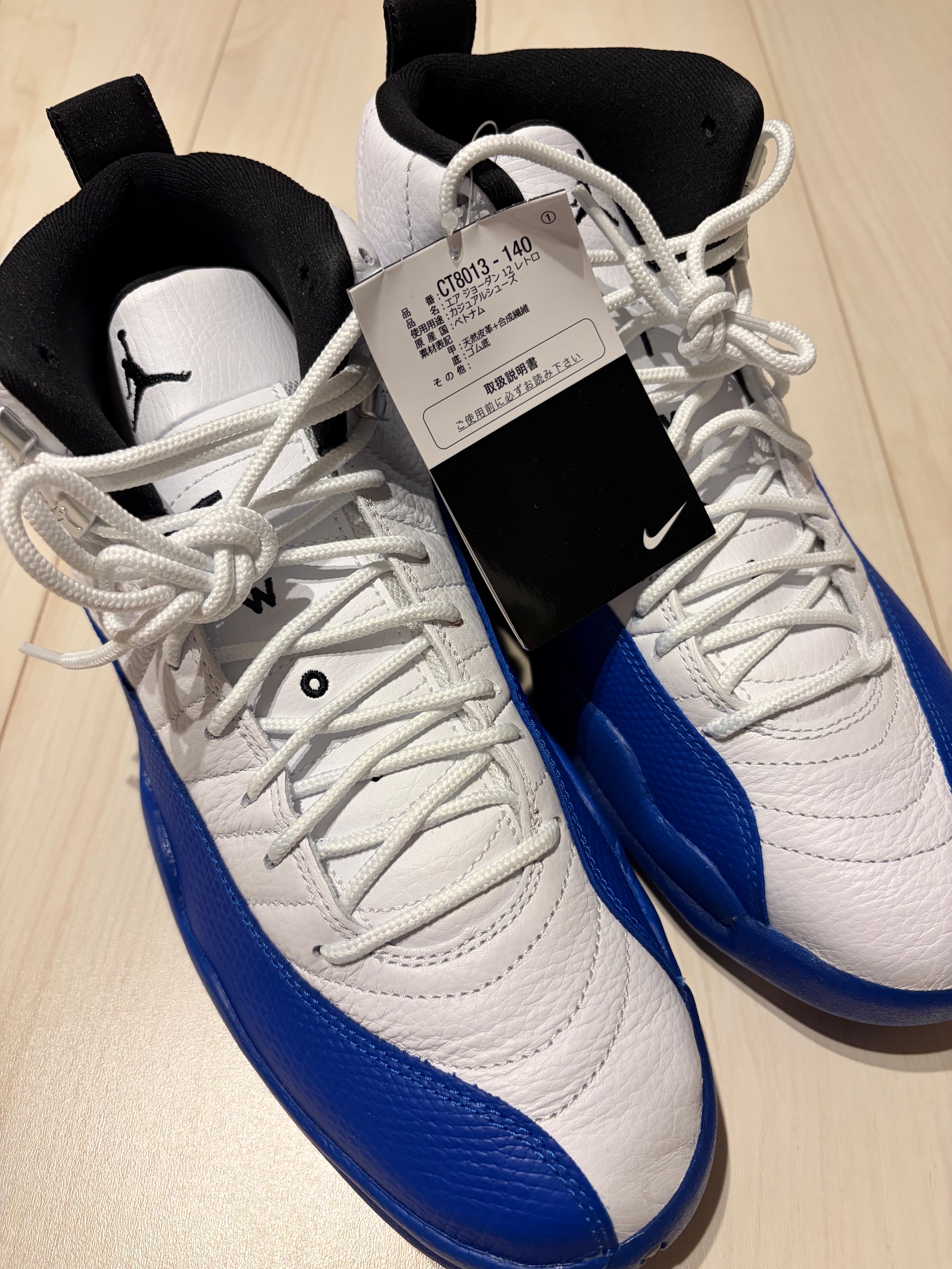 Nike Air Jordan 12 Retro "White and Game Royal"