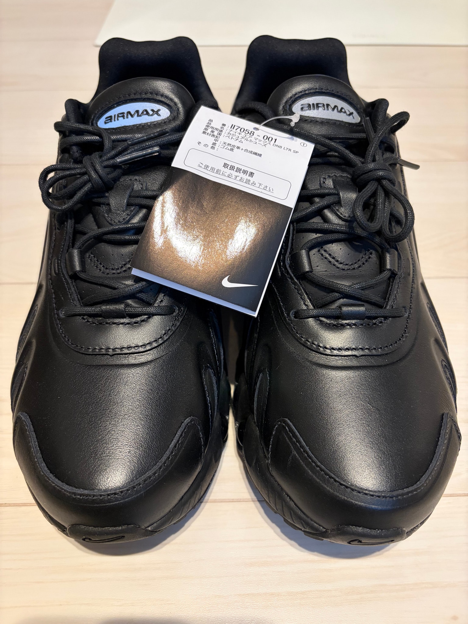 Nike Air Max DN8 "Leather/Triple Black"