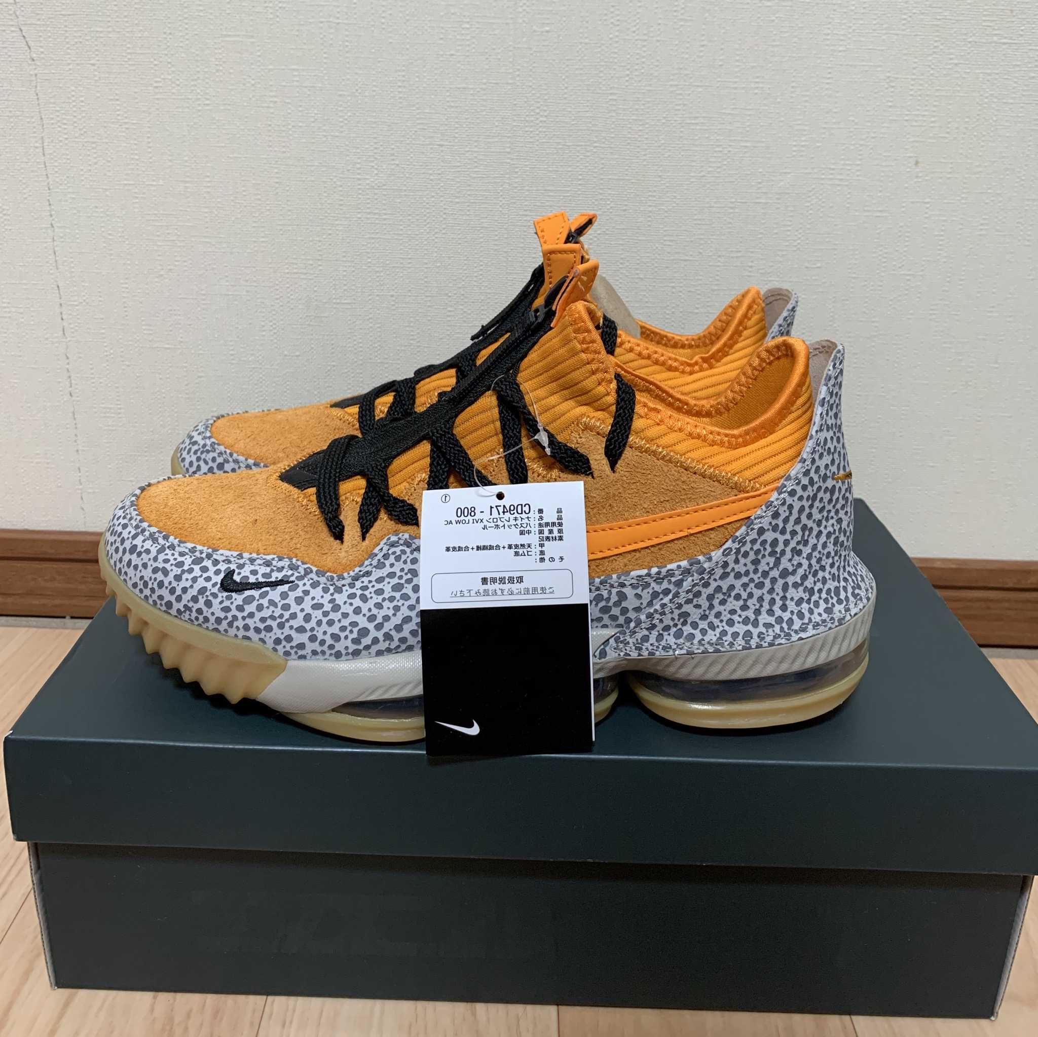 atmos × Nike LeBron 16 Low "Safari" (CD9471-800/CI3358-800)