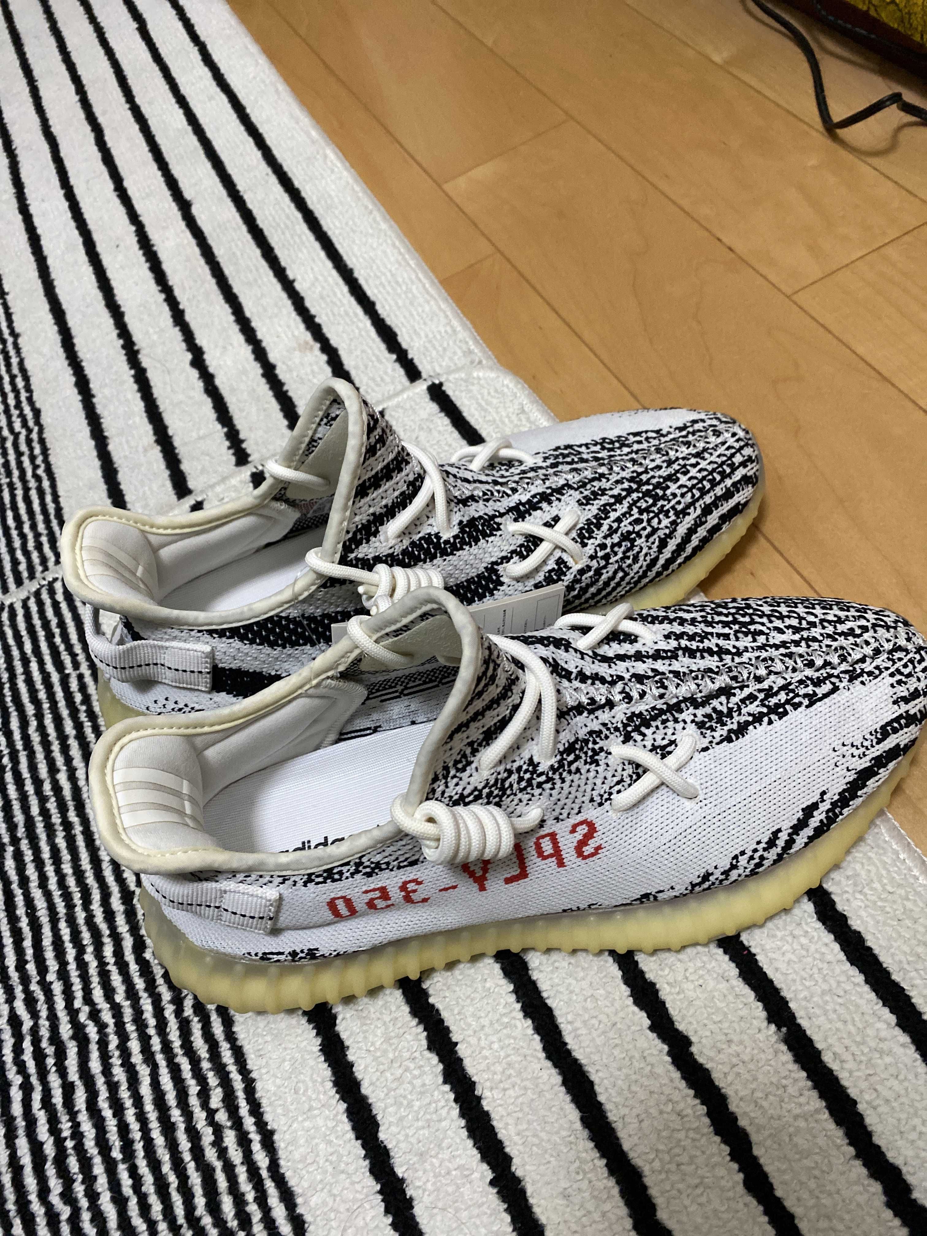 adidas YEEZY Boost 350 V2 "Zebra"