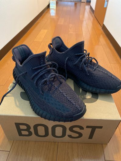 adidas YEEZY Boost 350 V2 "Black"