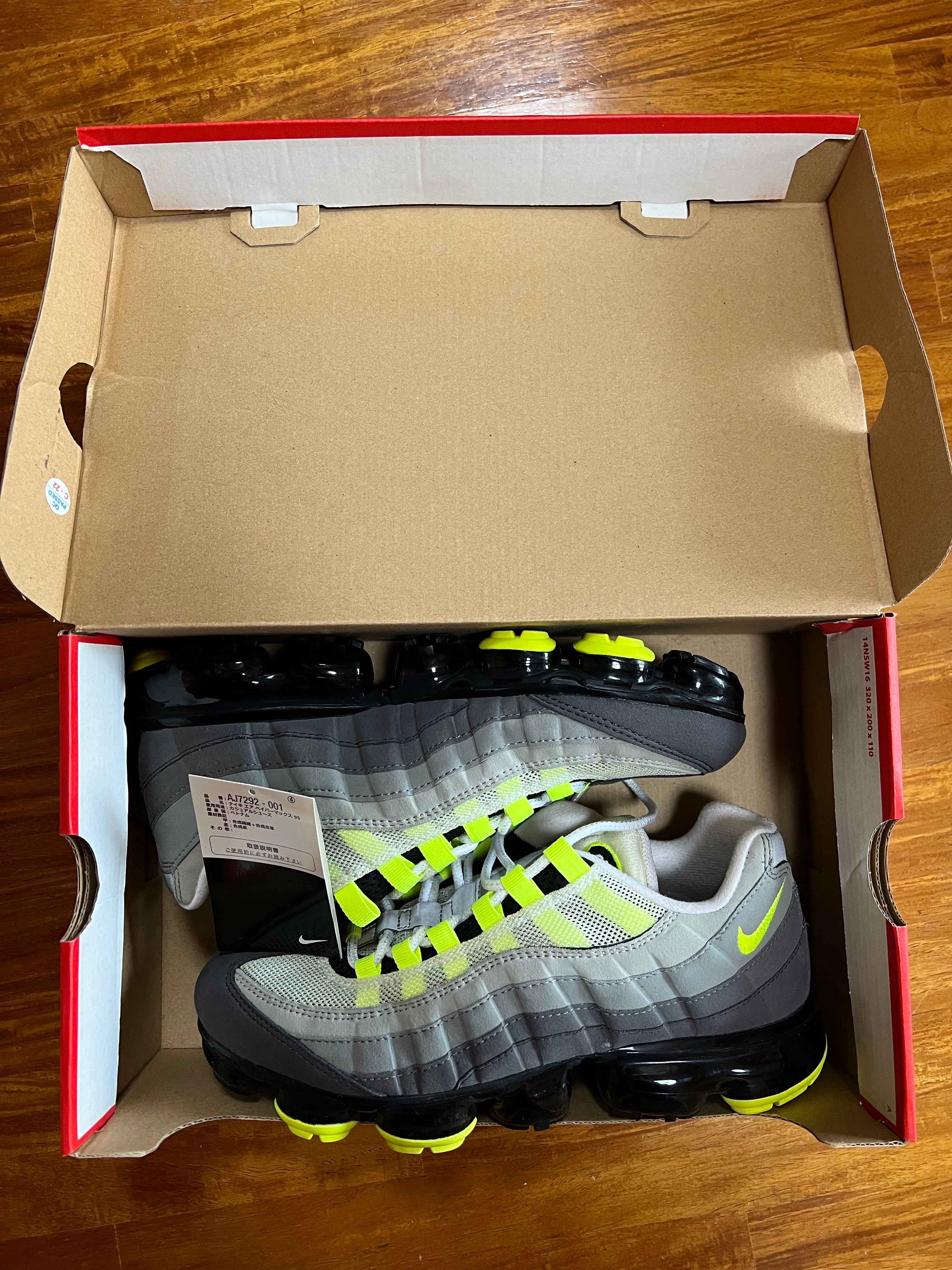 Nike Air Vapormax 95 "Neon"