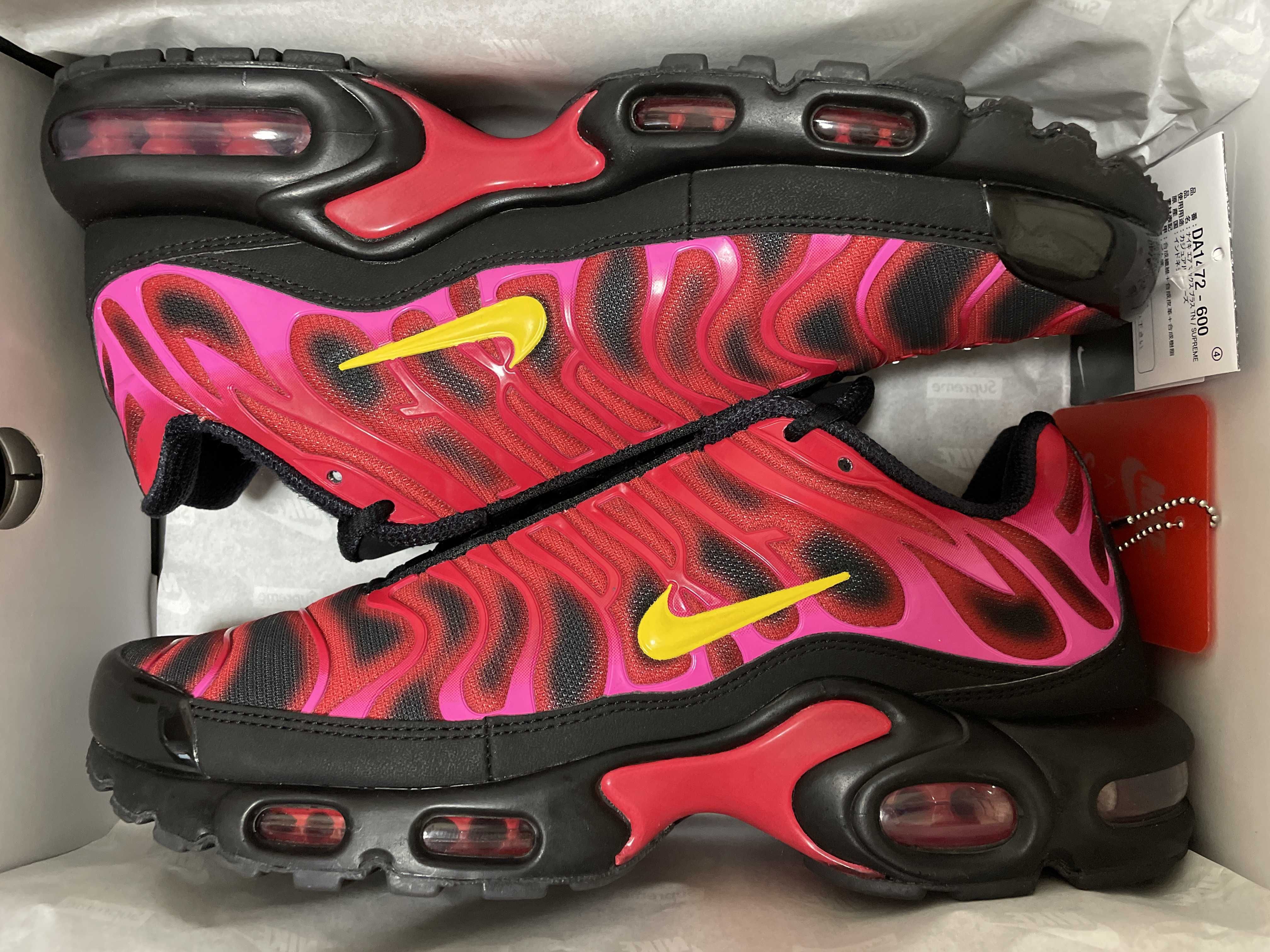 Supreme × Nike Air Max Plus "Hyper Grape"