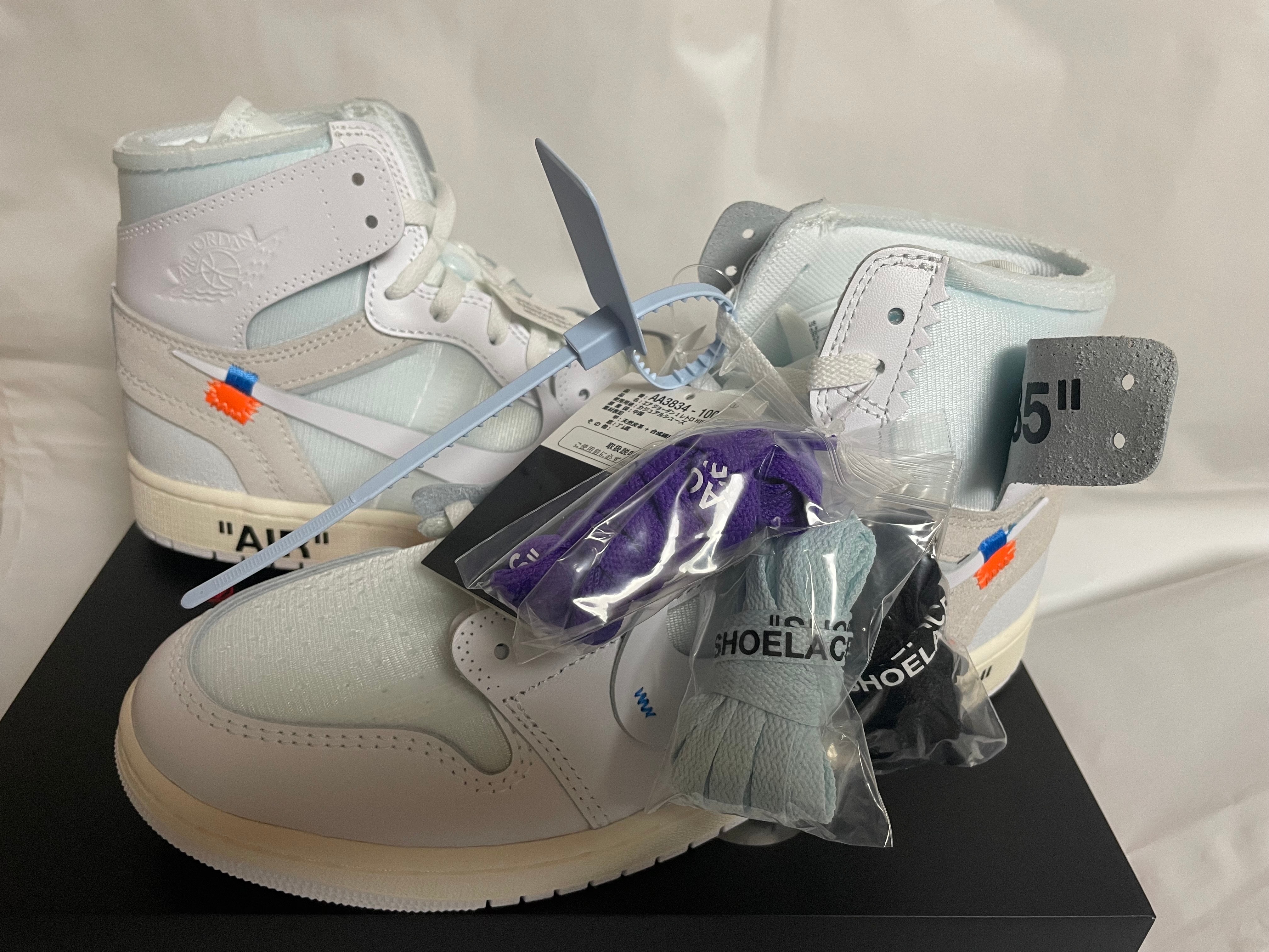 Virgil Abloh Archive (V.A.A.) × Nike Air Jordan 1 Retro High OG "Alaska"