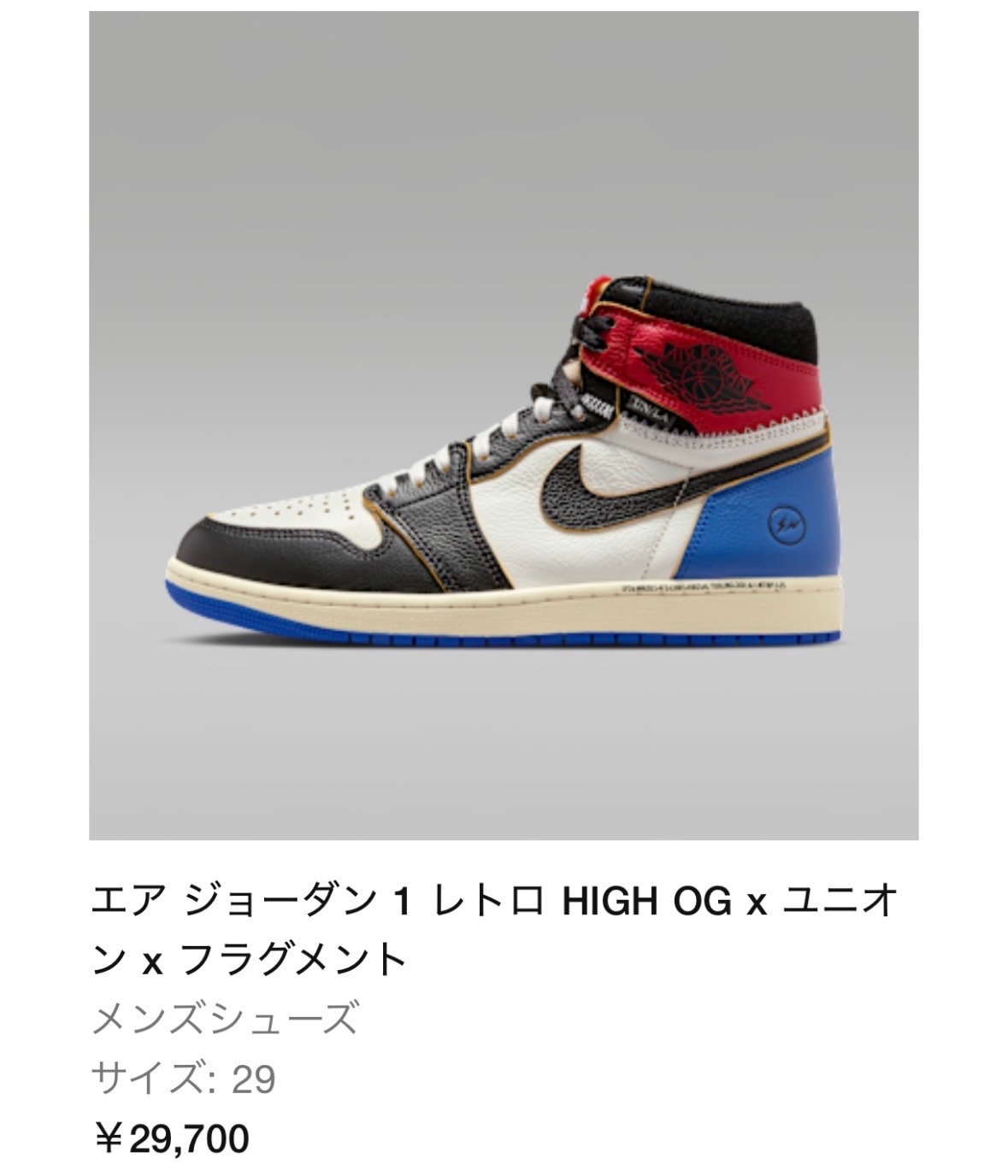 fragment design × UNION × Nike Air Jordan 1 High OG "Black/Varsity Red"