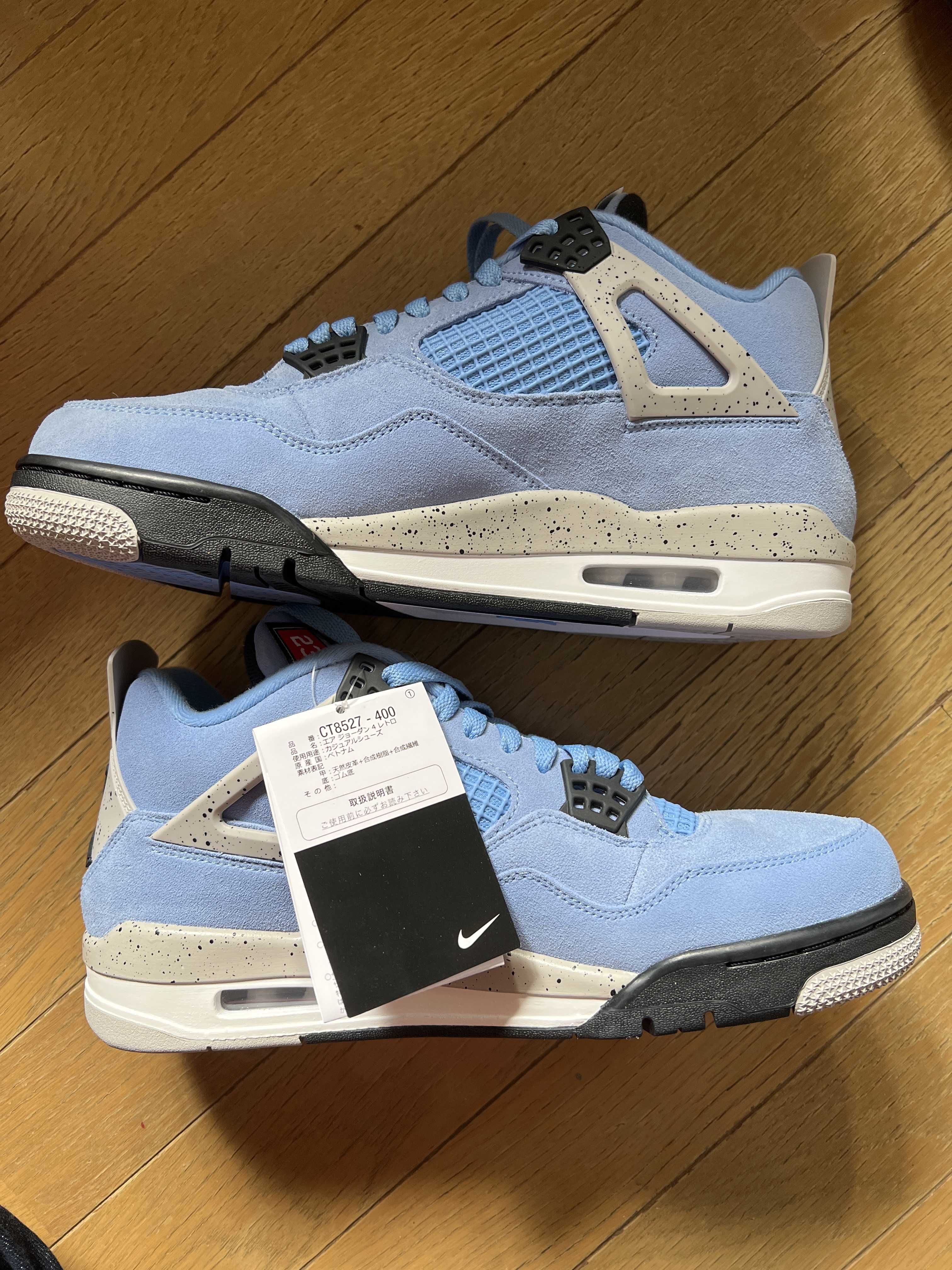 Nike Air Jordan 4 "University Blue"