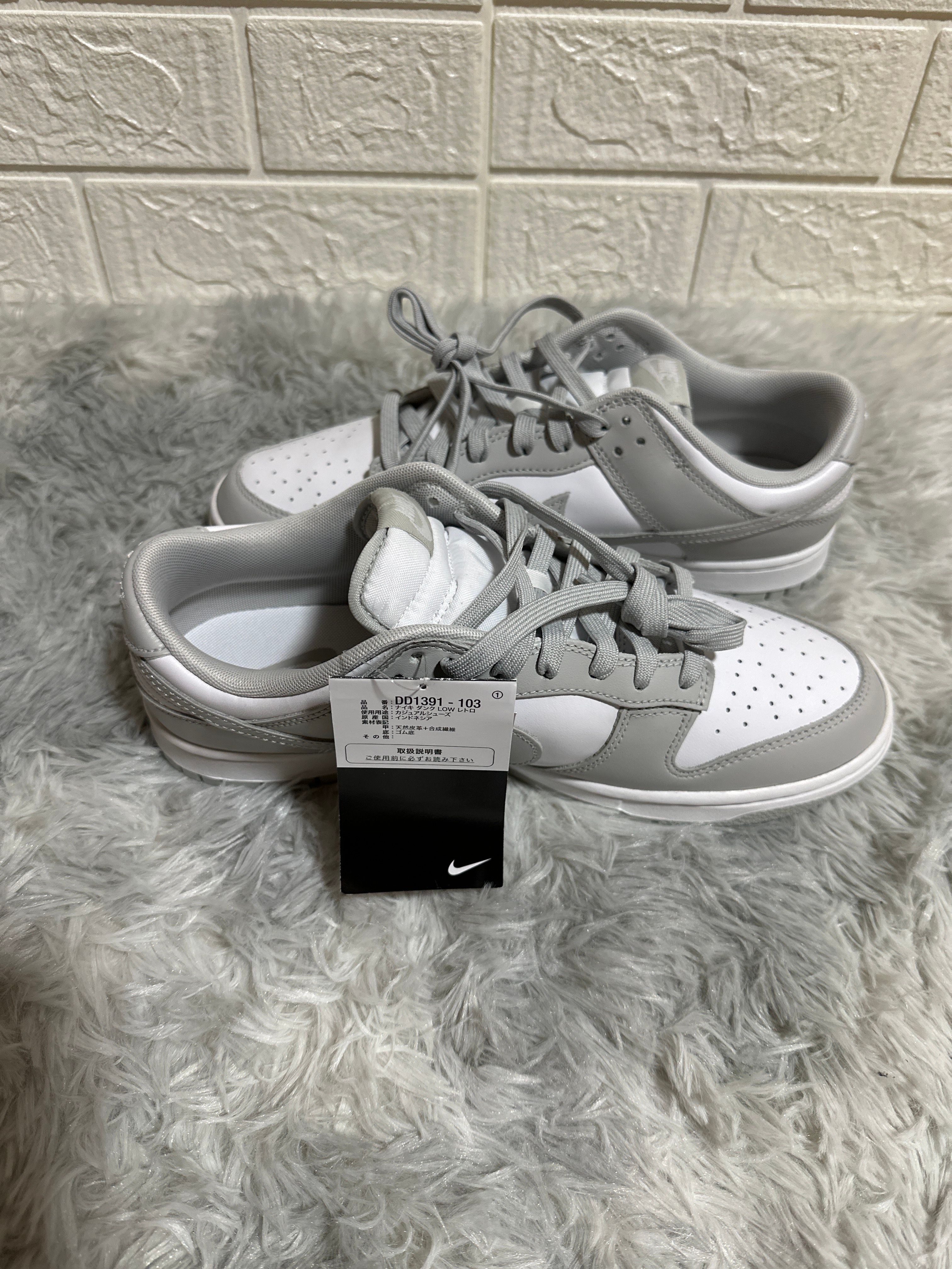 Nike Dunk Low "Grey Fog"