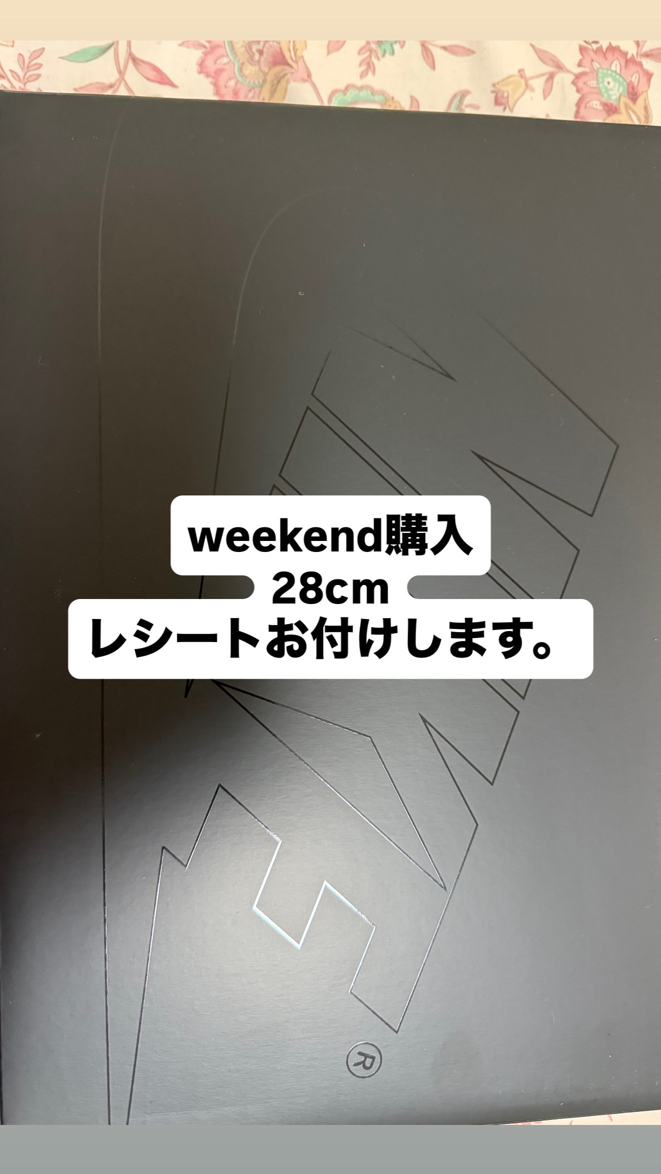 フラグメントデザイン × ユニオン × ナイキ エアジョーダン1 レトロ ハイ OG "ブラック/ホワイト"