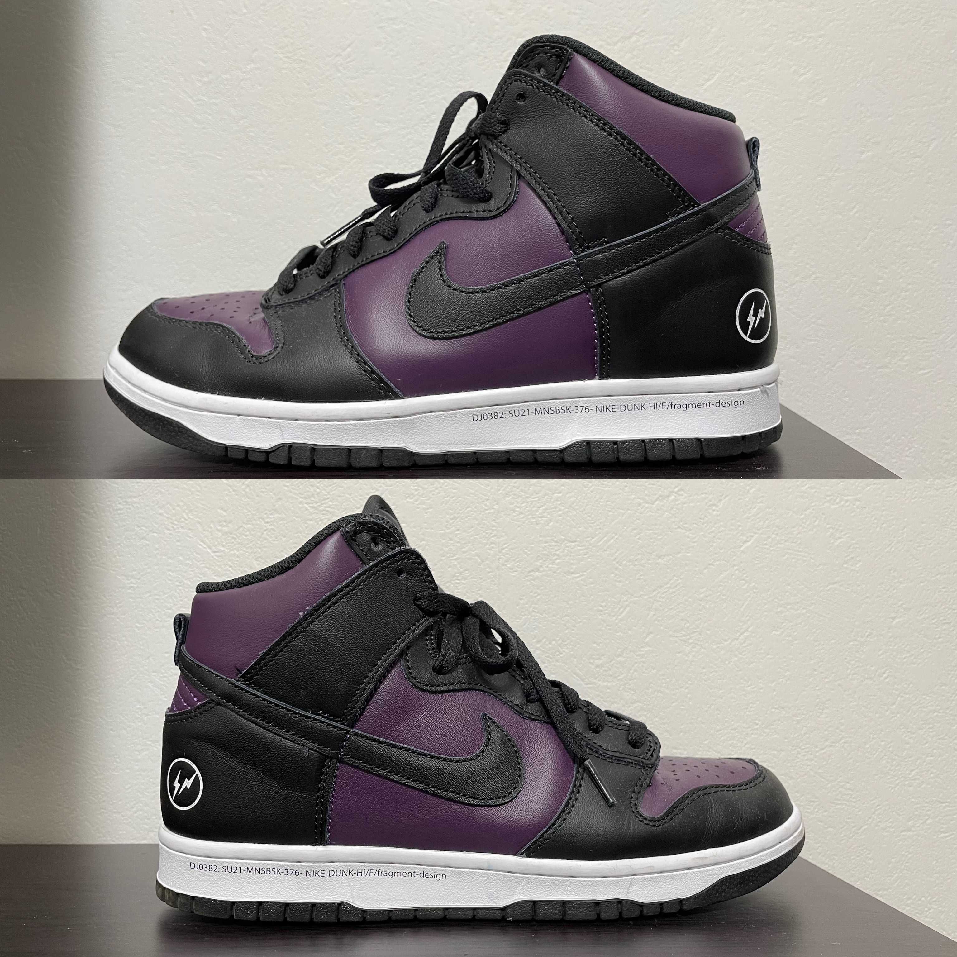 Fragment × Nike Dunk High City Pack "Beijing" (2021)